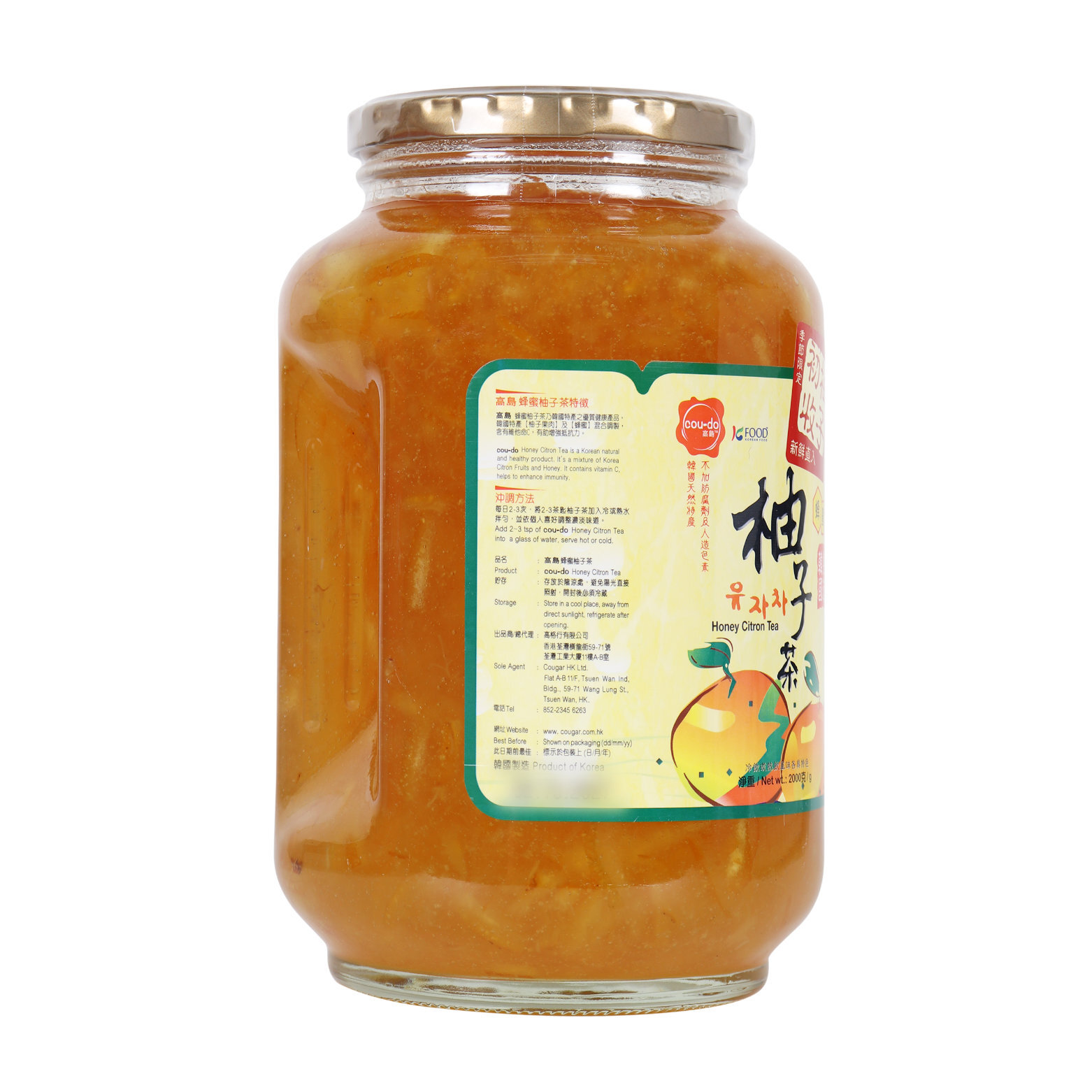 高島蜂蜜柚子茶2000g