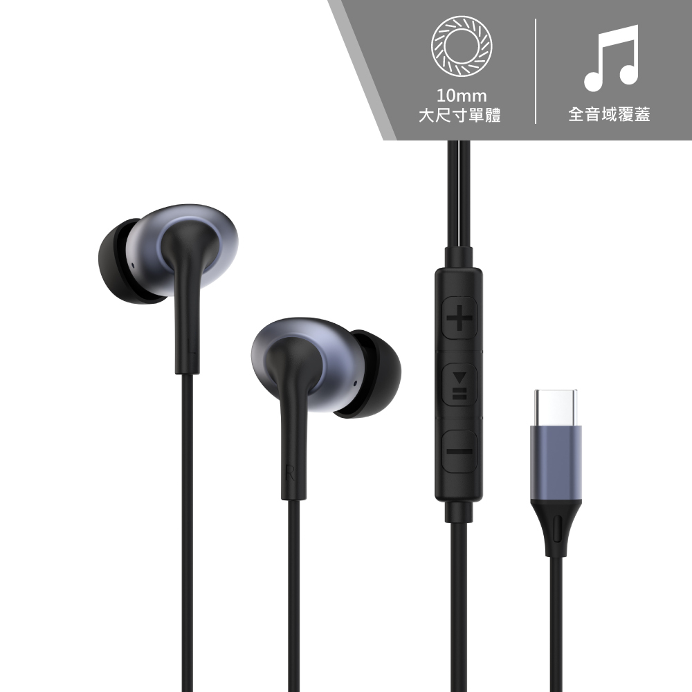 HIFI複合膜單體入耳式耳機 MON-MQH15c