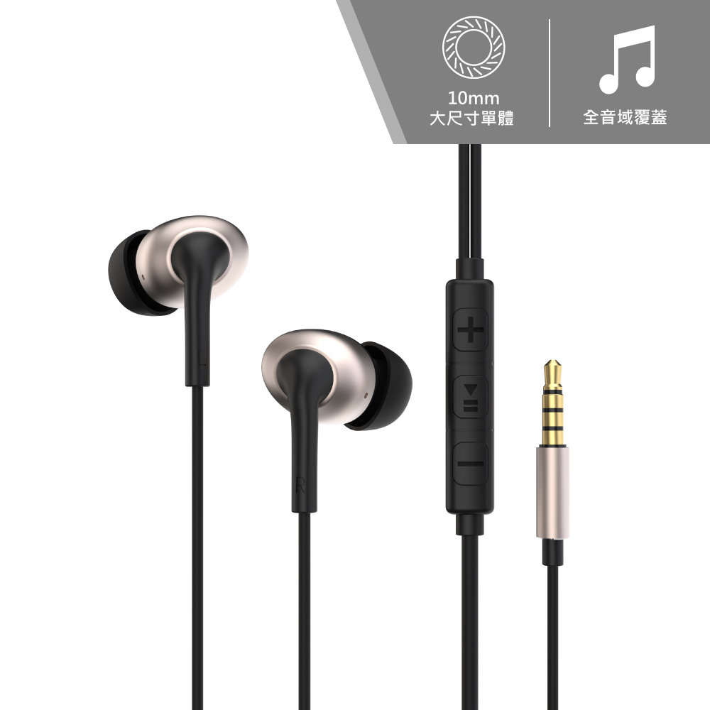 HIFI複合膜單體入耳式耳機 MON-MQH15i