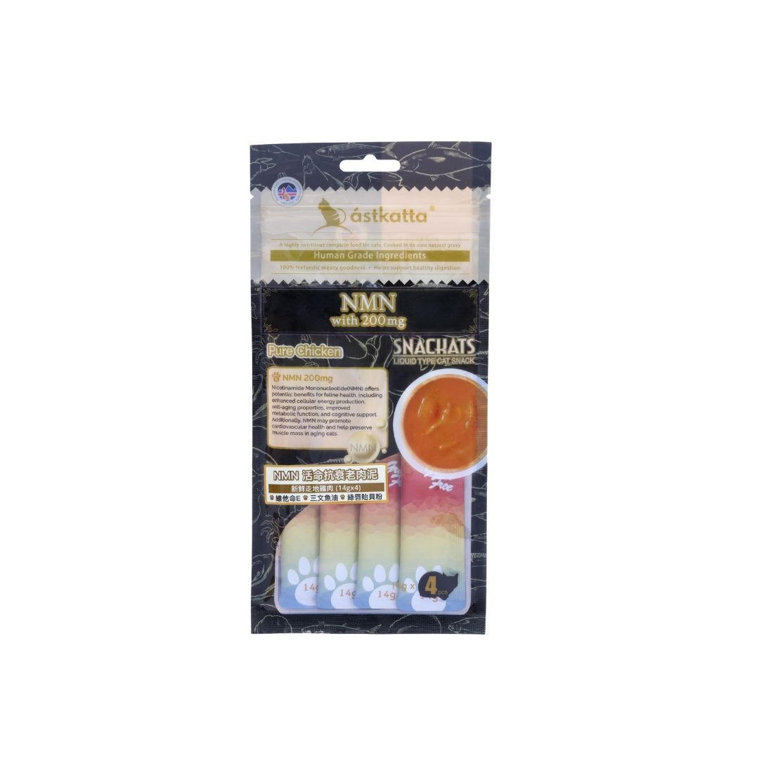 Astkatta 天然營養肉泥 活命抗衰老 with NMN 200mg 14g x 4 (新鮮走地雞肉)