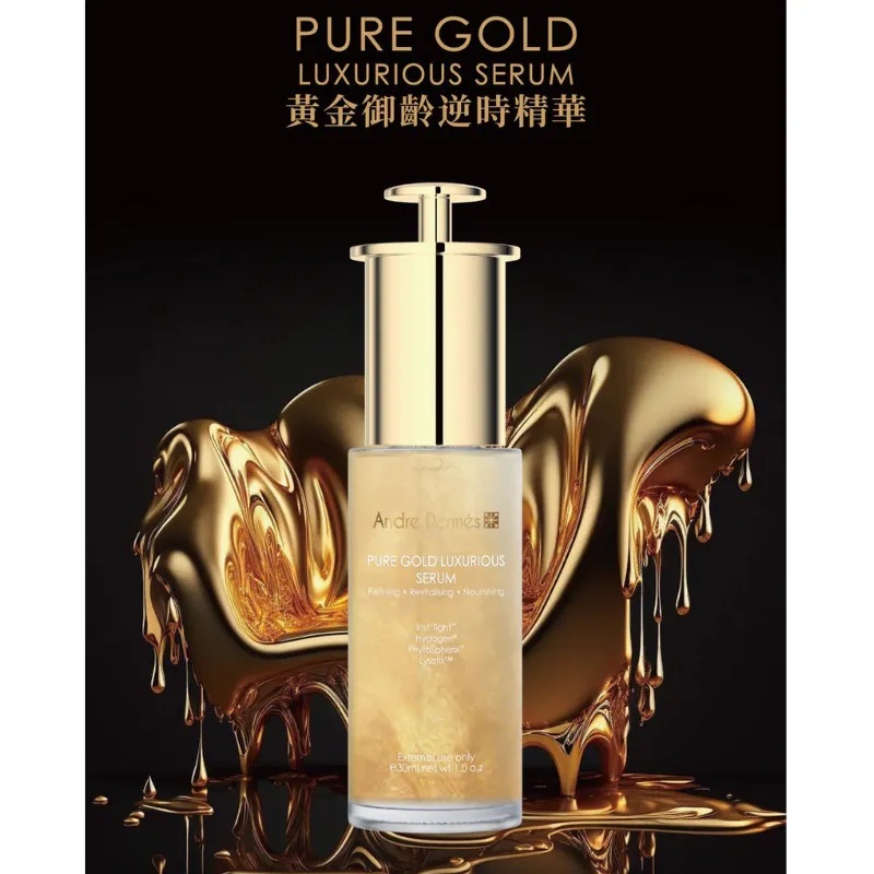 Andre Dermes 黃金御齡逆時精華 30ml