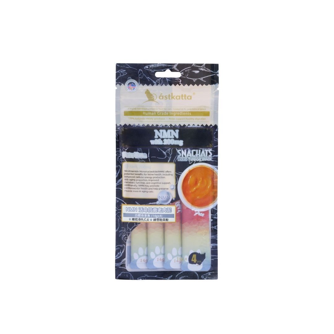 Astkatta 天然營養肉泥 活命抗衰老 with NMN 200mg 14g x 4 (白鰹吞拿魚)