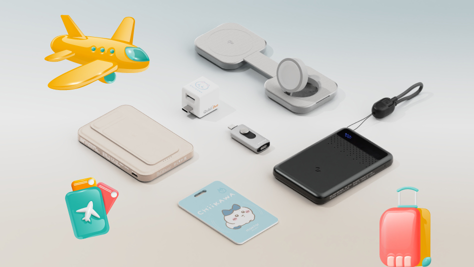 Allite 與 Maktar 3C 產品