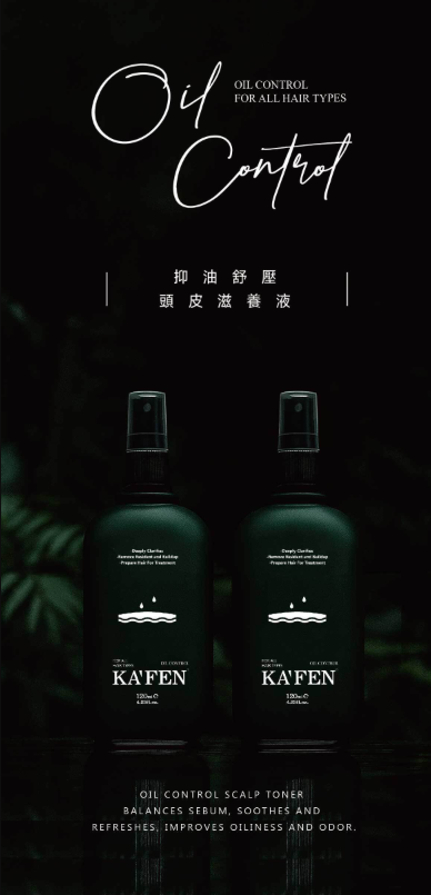 【直播】KAFEN LX011506 抑油舒壓頭皮滋養液120ml(綠水) (2支裝 + 甦活強健頭皮120ml(黃水)*1)