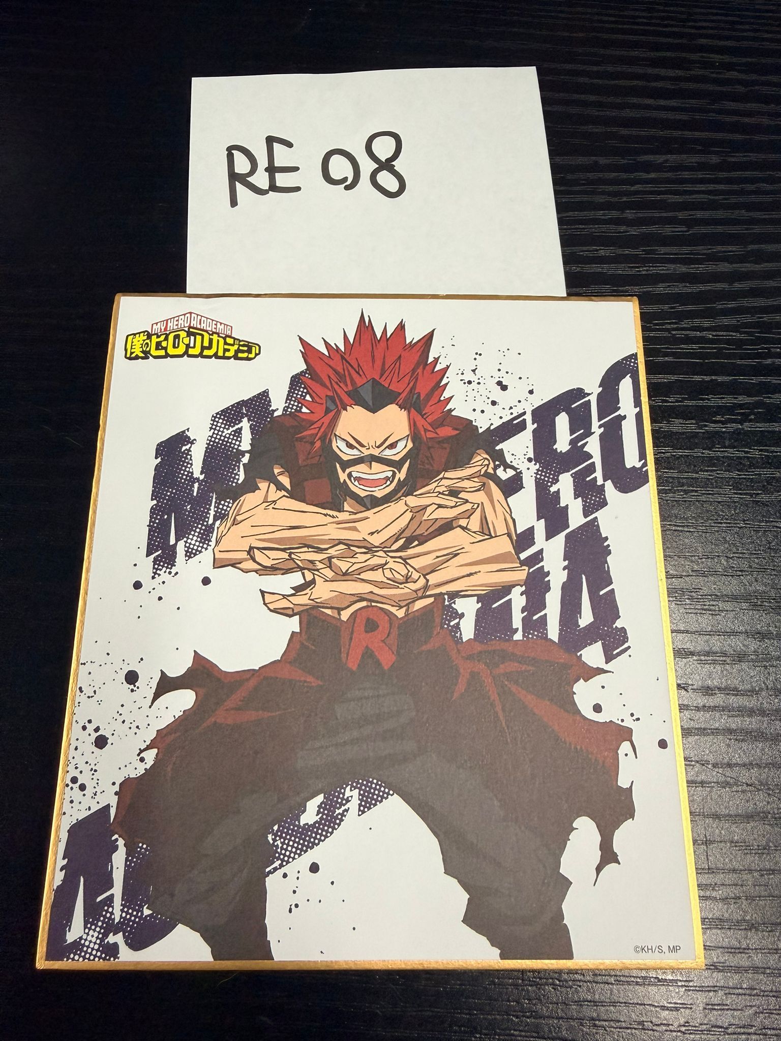 我的英雄學院 切島 色紙 瑕 #RE08