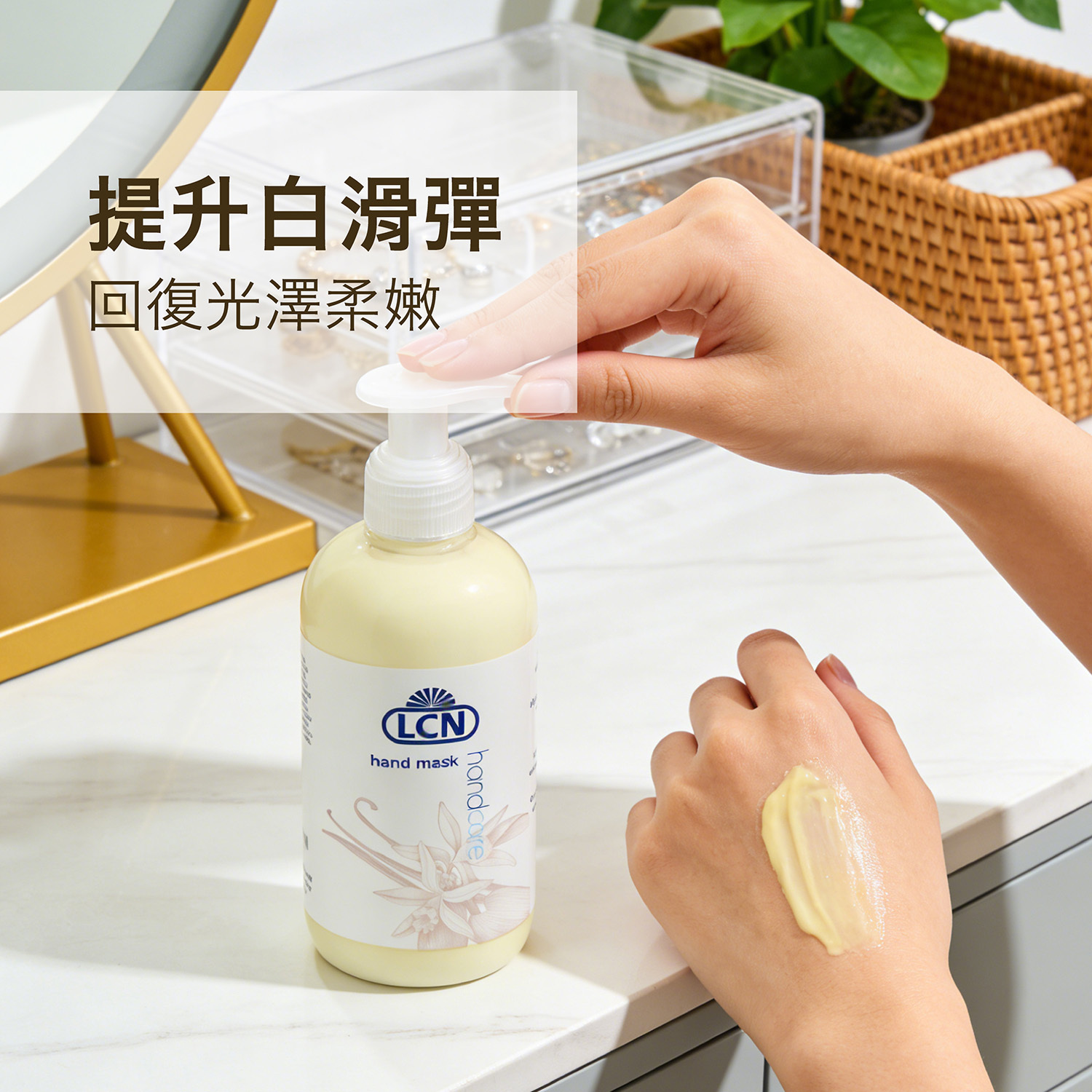 LCN Hand Mask 50ml