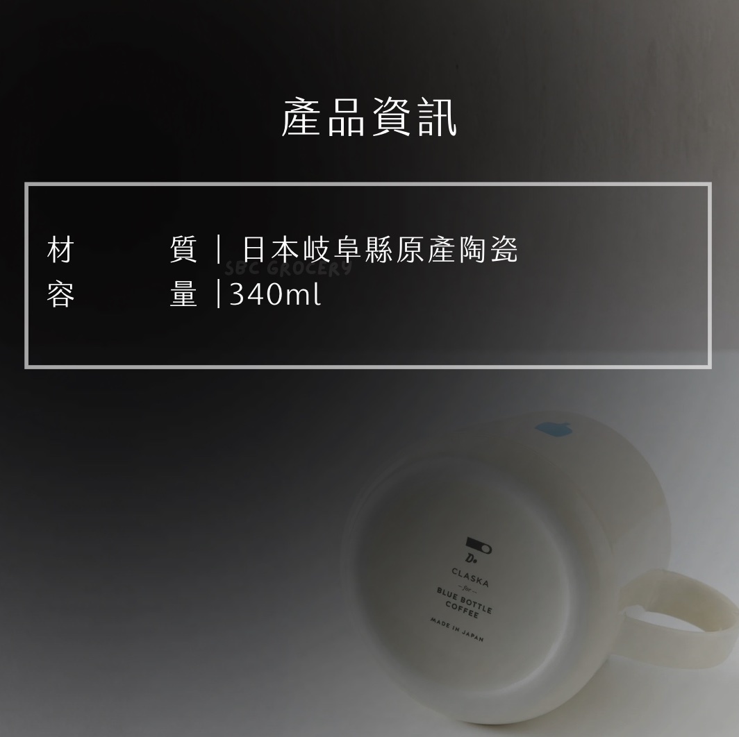 【即將抵台】𝗕𝗹𝘂𝗲 𝗕𝗼𝘁𝘁𝗹𝗲 藍瓶經典清澄杯