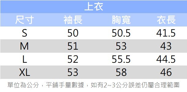 短版LOGO毛茸茸大學T-寶寶藍