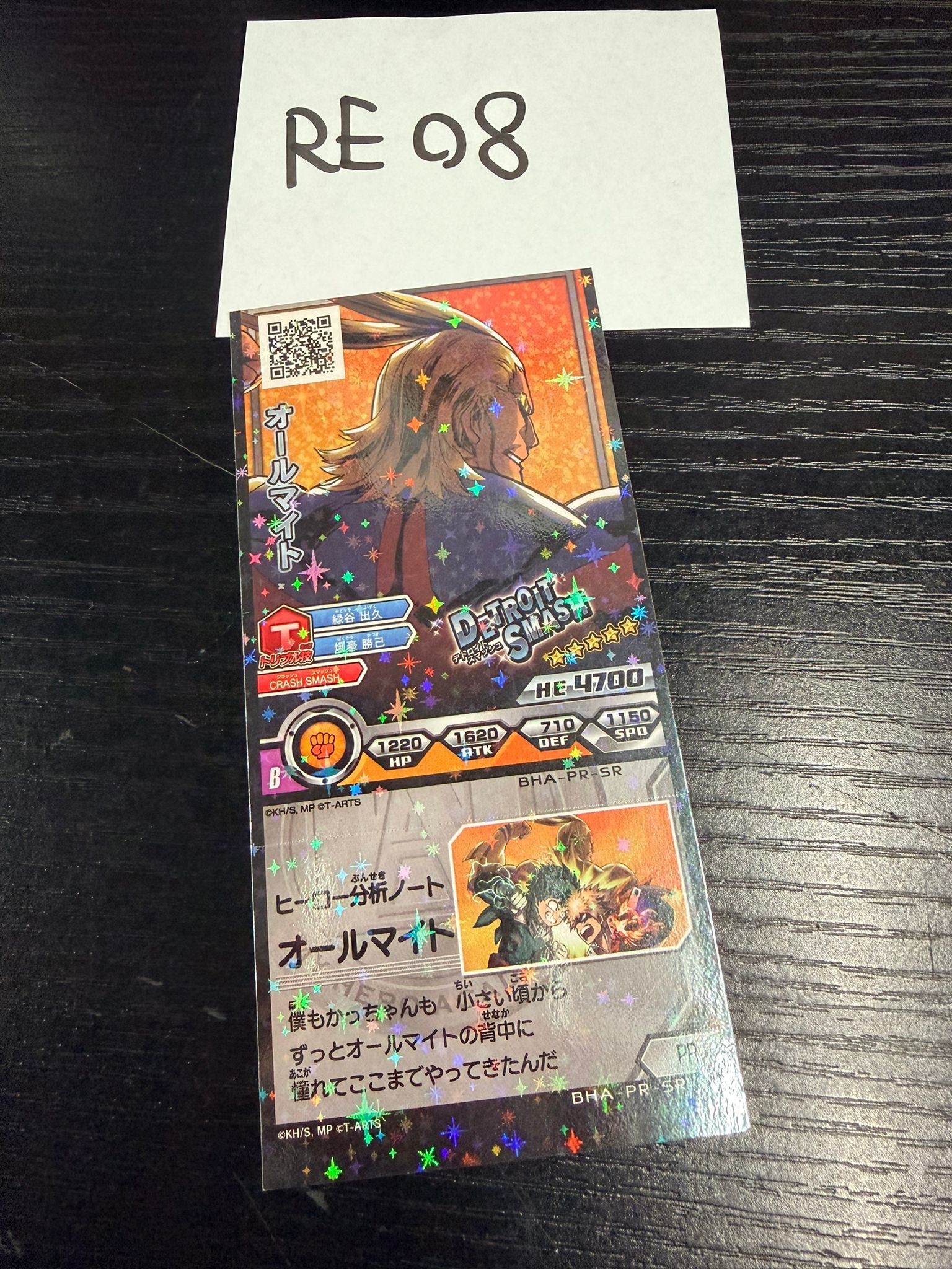 我的英雄學院 all might 膠卡 #RE08