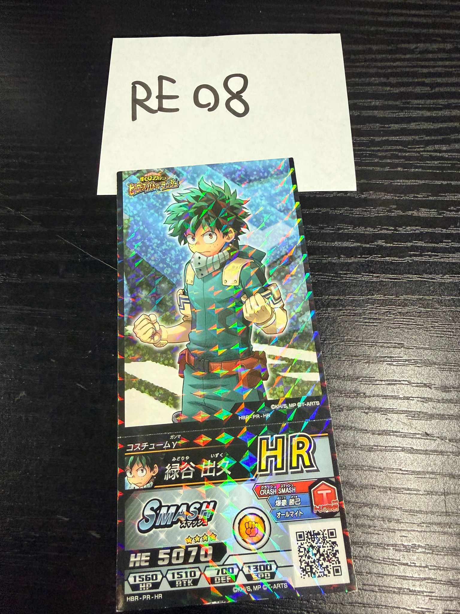 我的英雄學院 綠谷 膠卡 #RE08