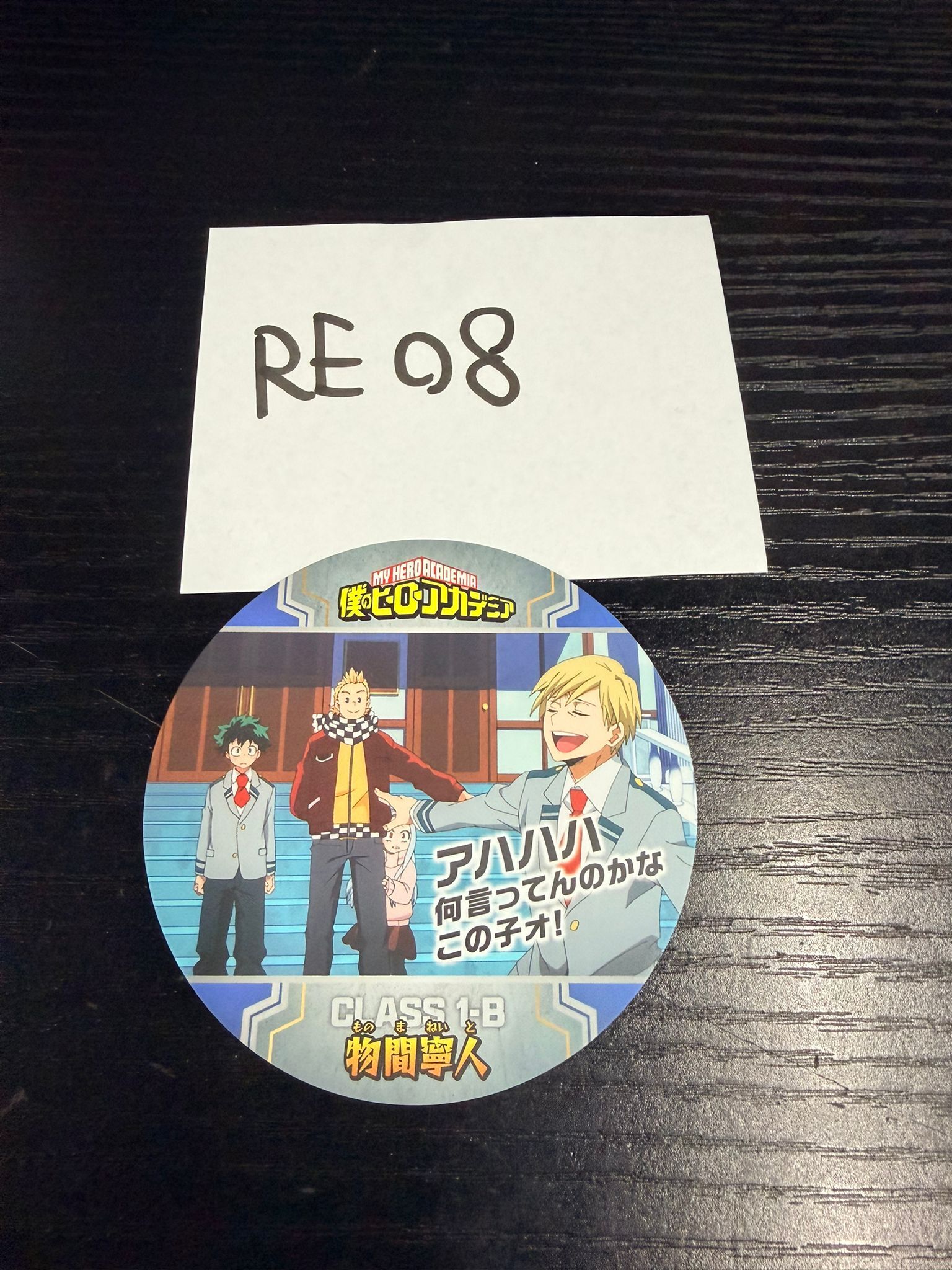 我的英雄學院 杯墊 #RE08