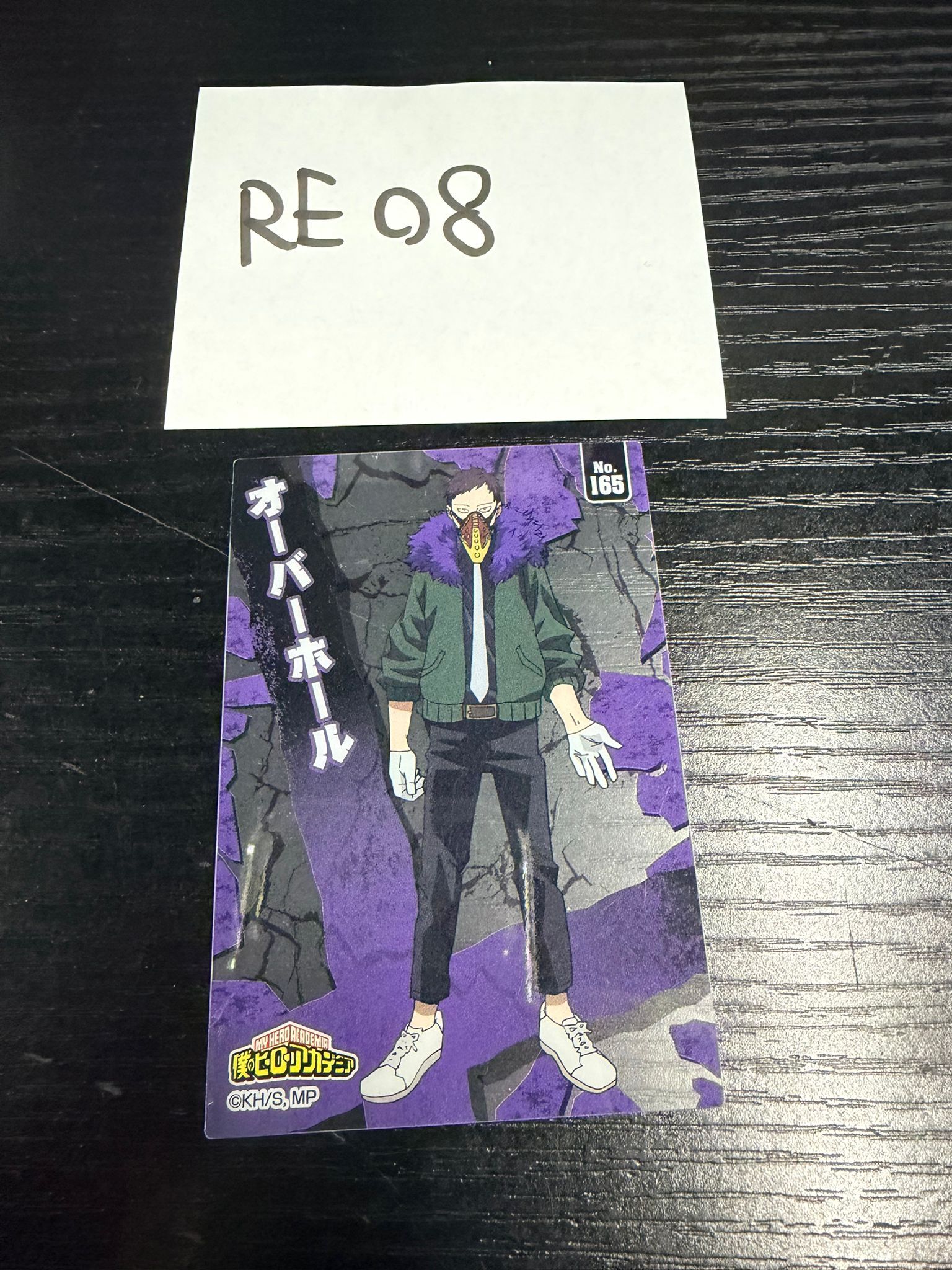 我的英雄學院 overhaul 小卡 #RE08