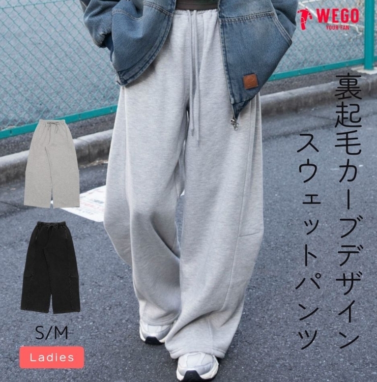 【Luxury】 USPOLOASSN. WEGO 女款加絨運動褲 素面長褲 套裝 棉褲 素色 兩色可選 鬆緊褲頭