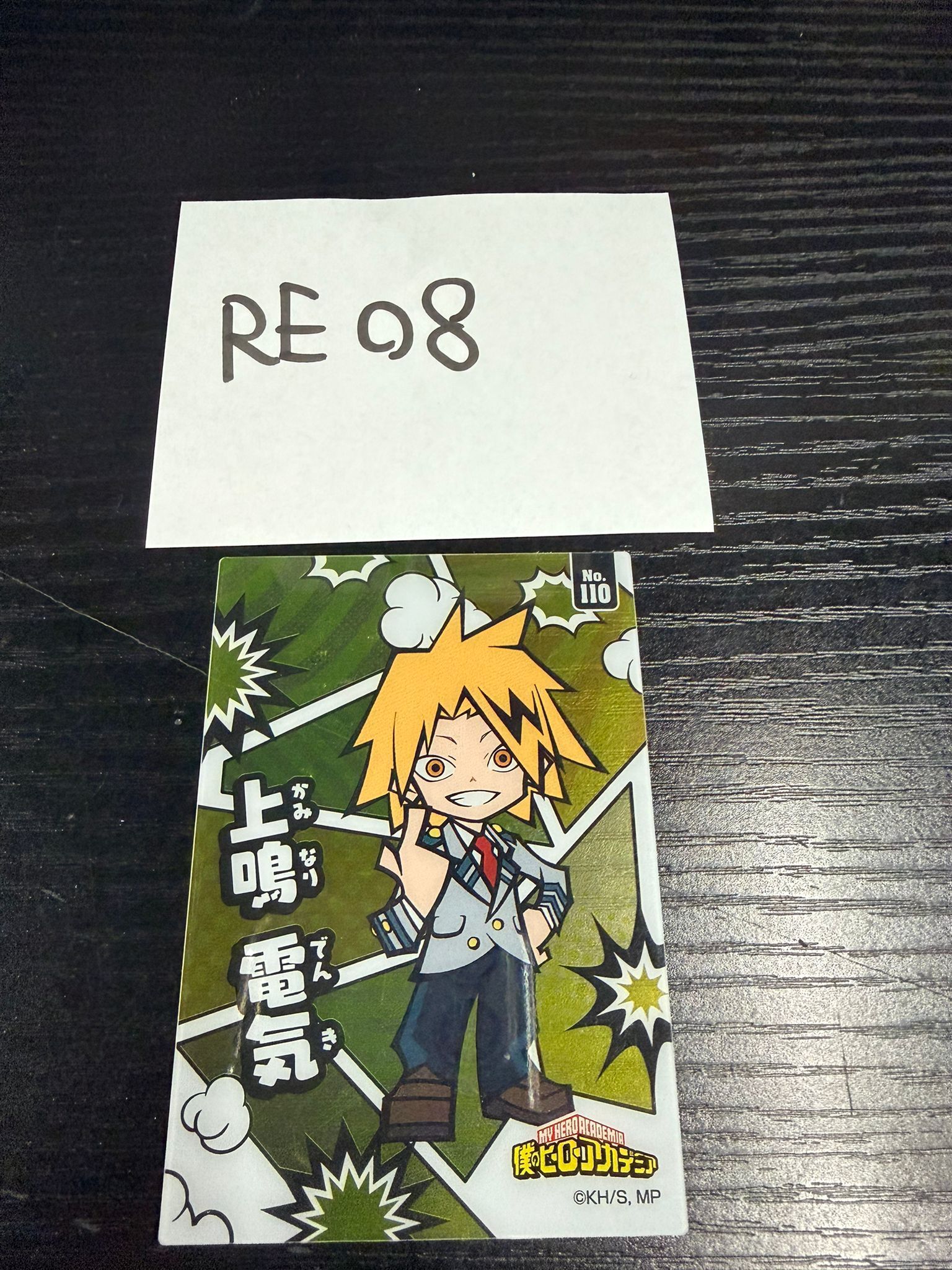 我的英雄學院 上鳴 小卡 #RE08