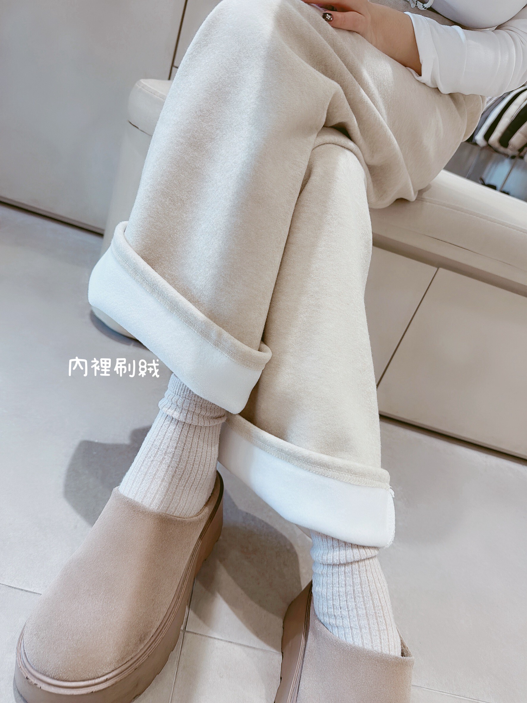 斜紋抽繩鬆緊刷絨寬褲