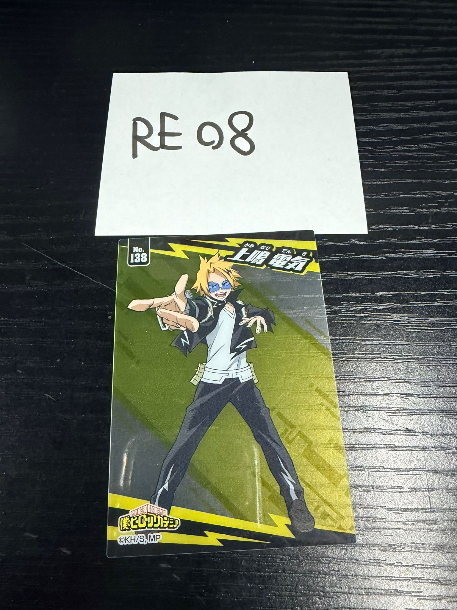 我的英雄學院 上鳴 小卡 #RE08