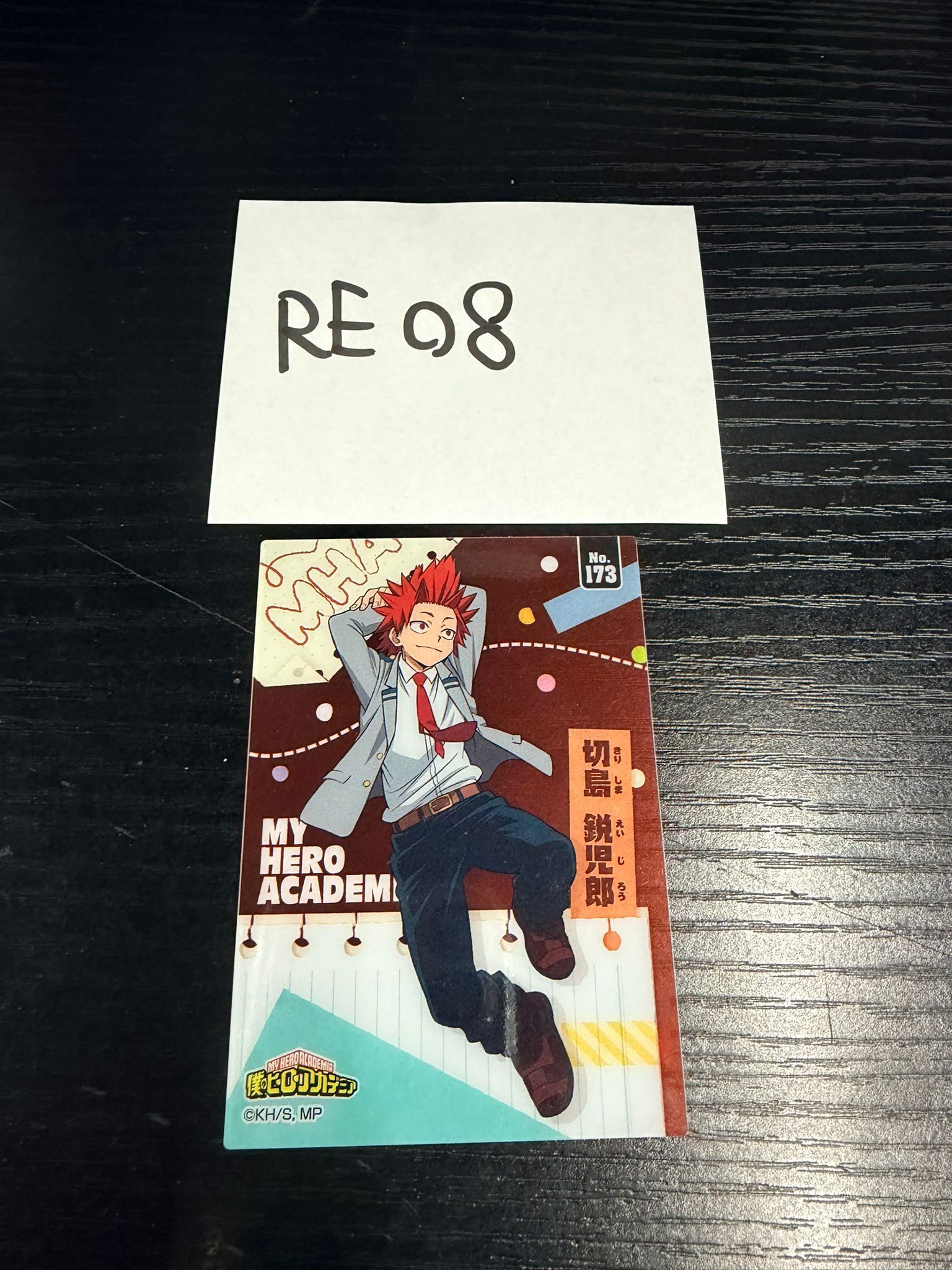 我的英雄學院 切島 小卡 #RE08