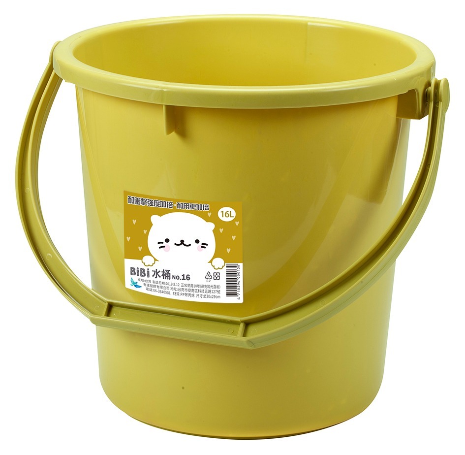 【真心良品】可愛bibi圓形20L手提式水桶 圓形手提桶 彩色水桶 洗筆桶 收納桶 分類桶 置物桶 台灣製