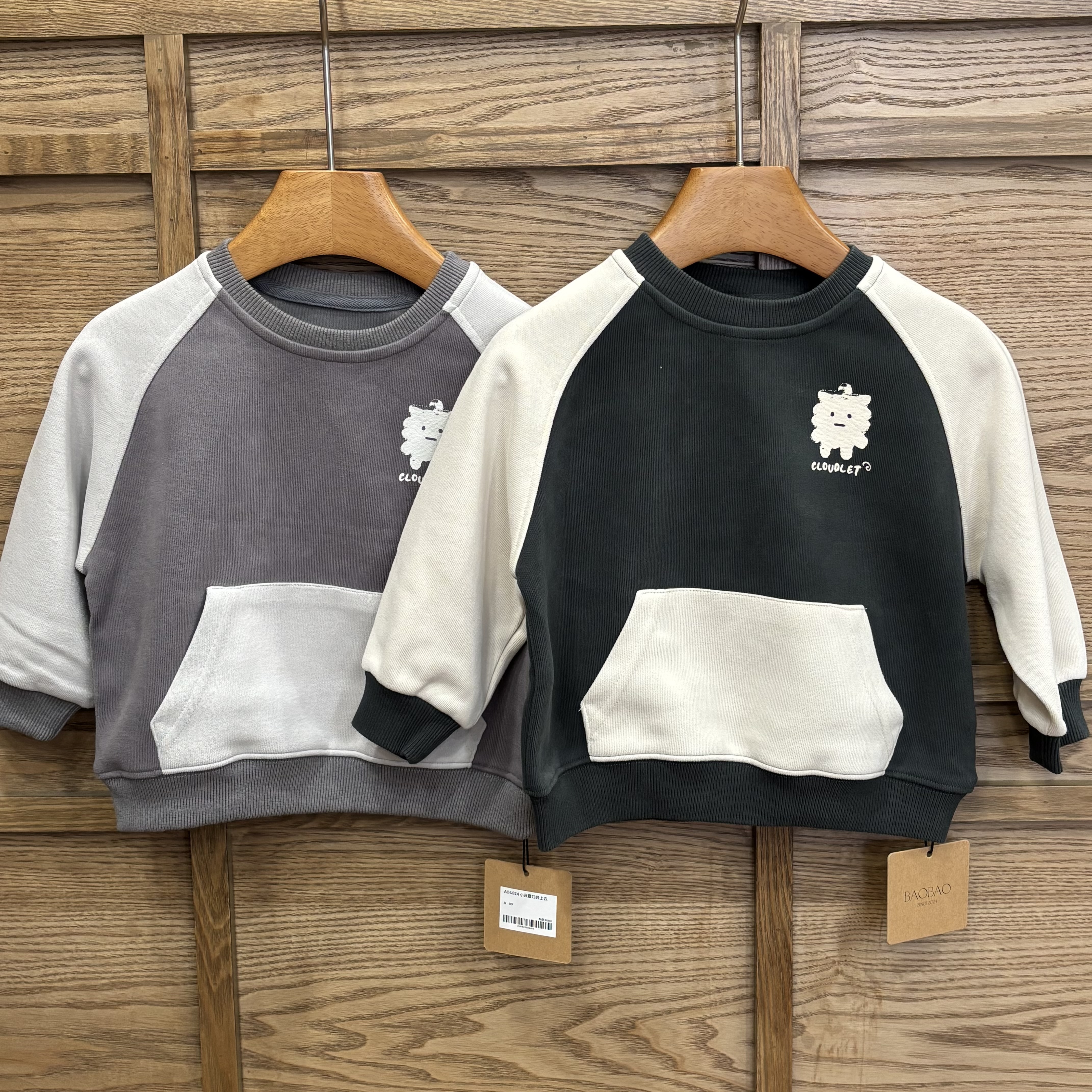 A04024小灰塵口袋上衣