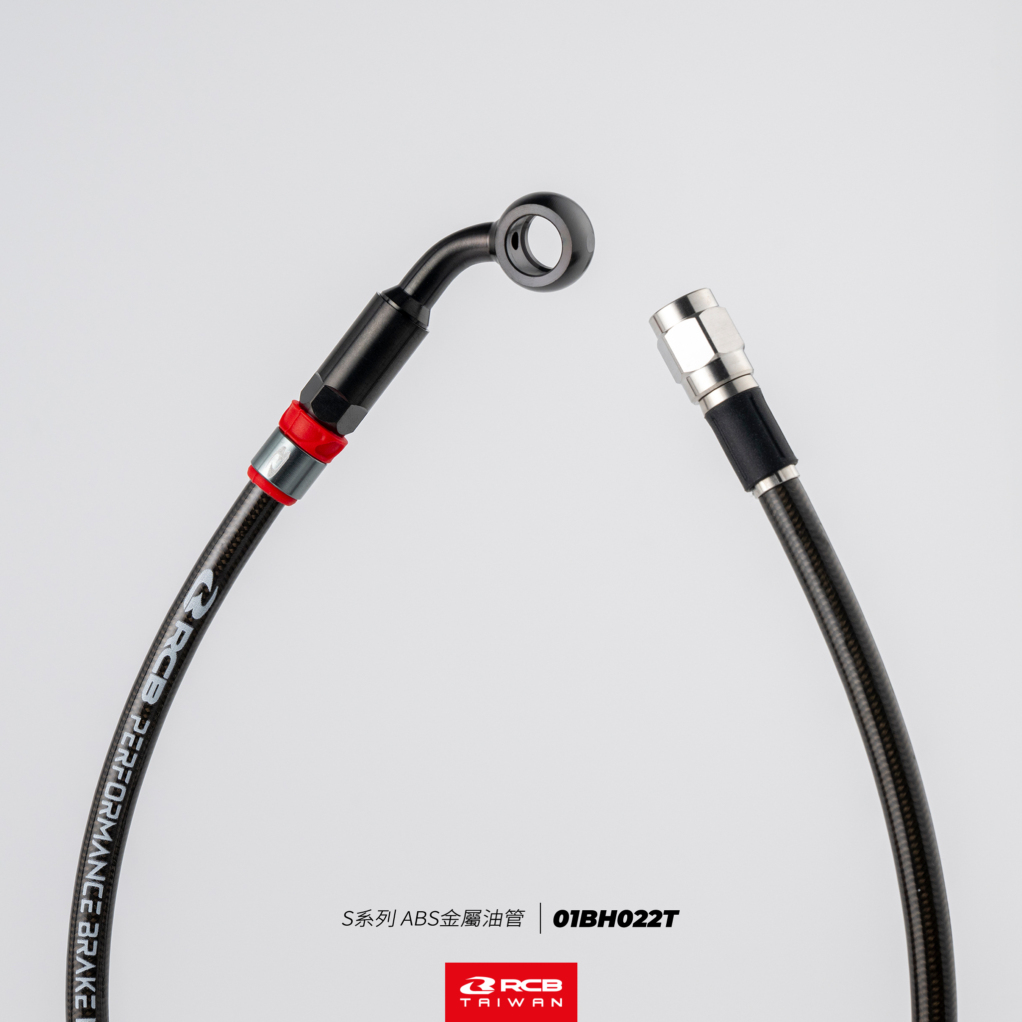 S系列ABS金屬油管