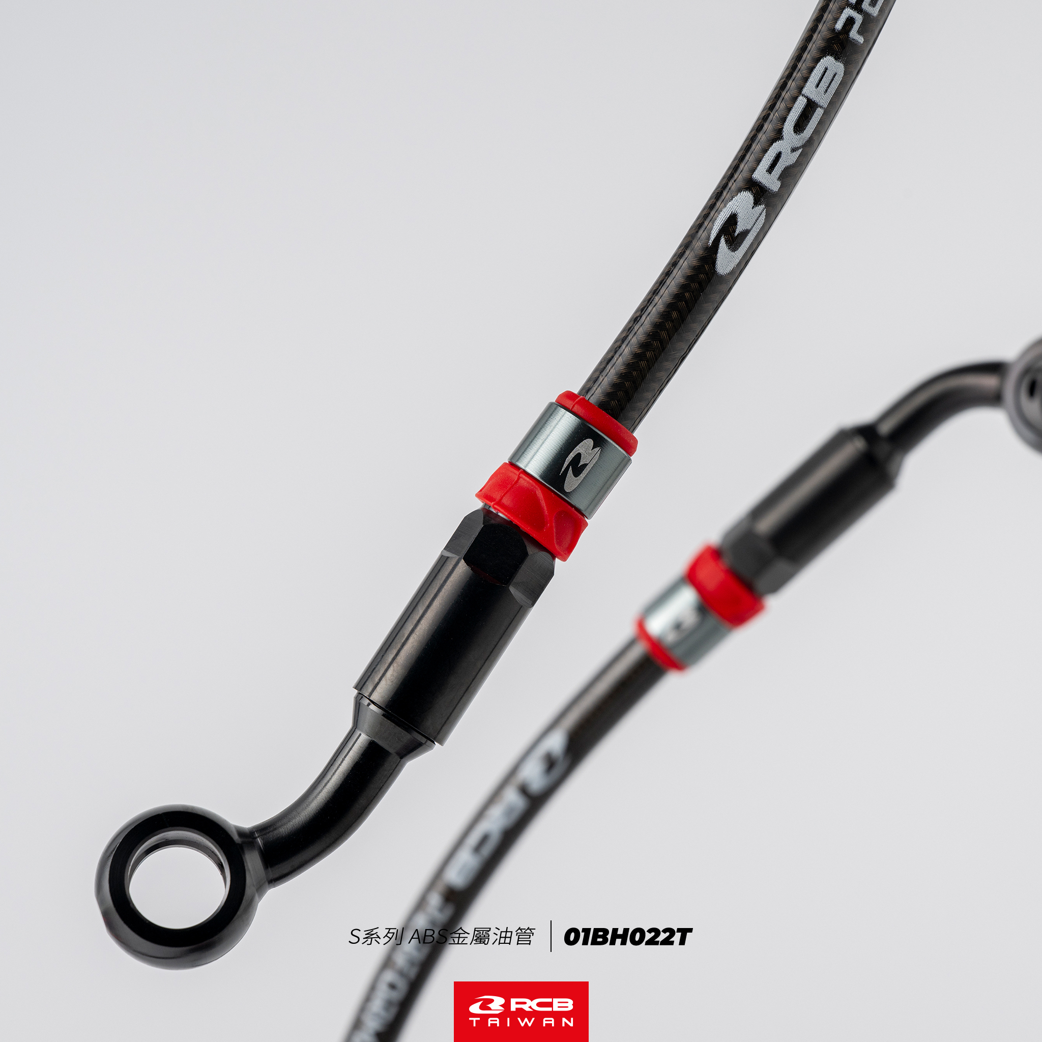 S系列ABS金屬油管