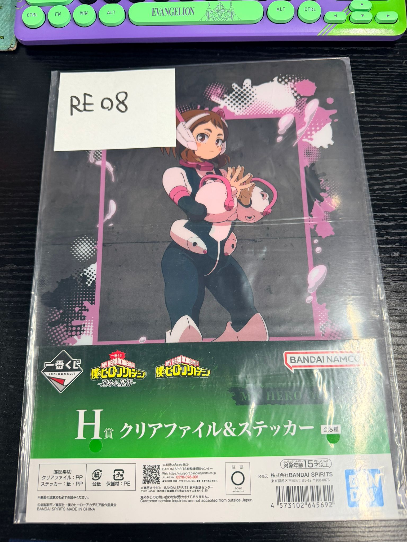 我的英雄學院 御茶子 file set #RE08