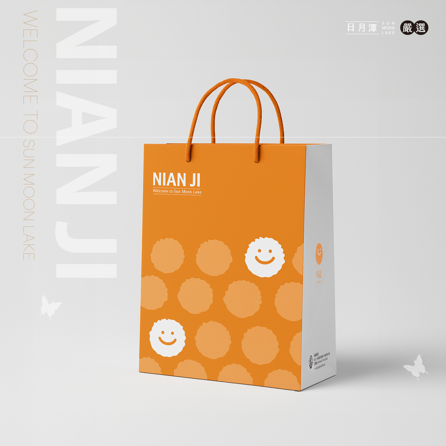 品牌手提紙袋  (大)