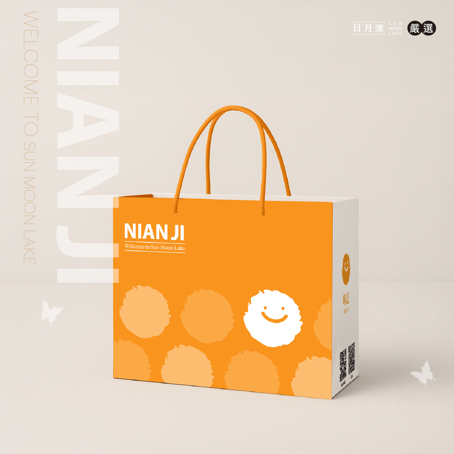 品牌手提紙袋（小）