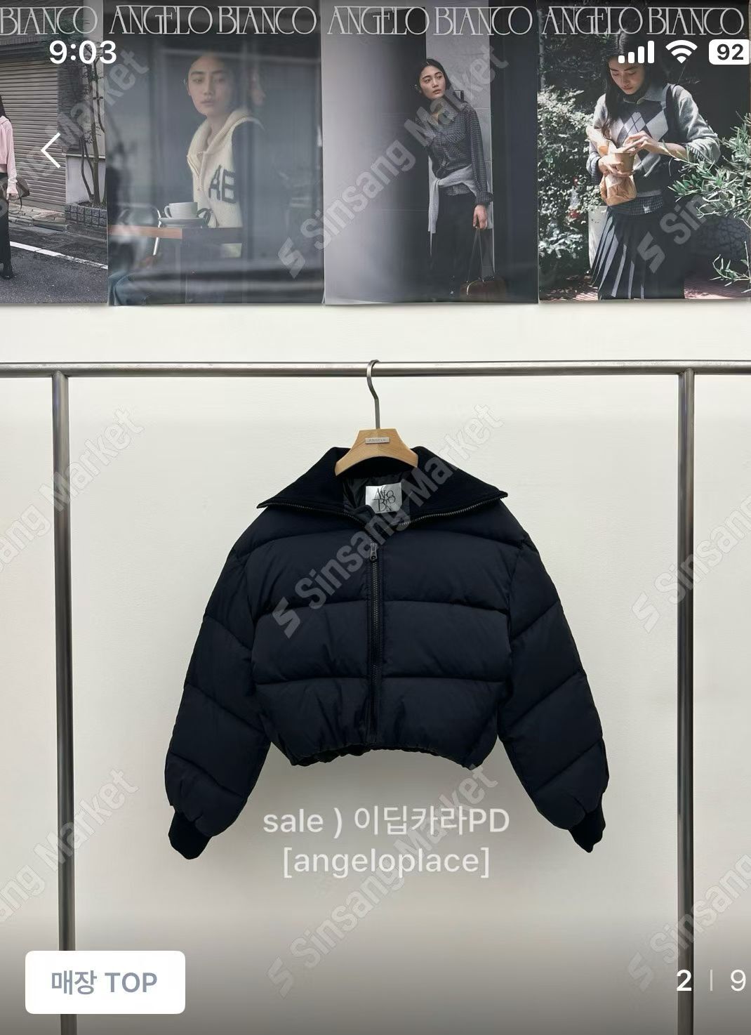 CY5305 大反領鴨絨短外套 *特價* (優惠碼同充值購物金不適用)