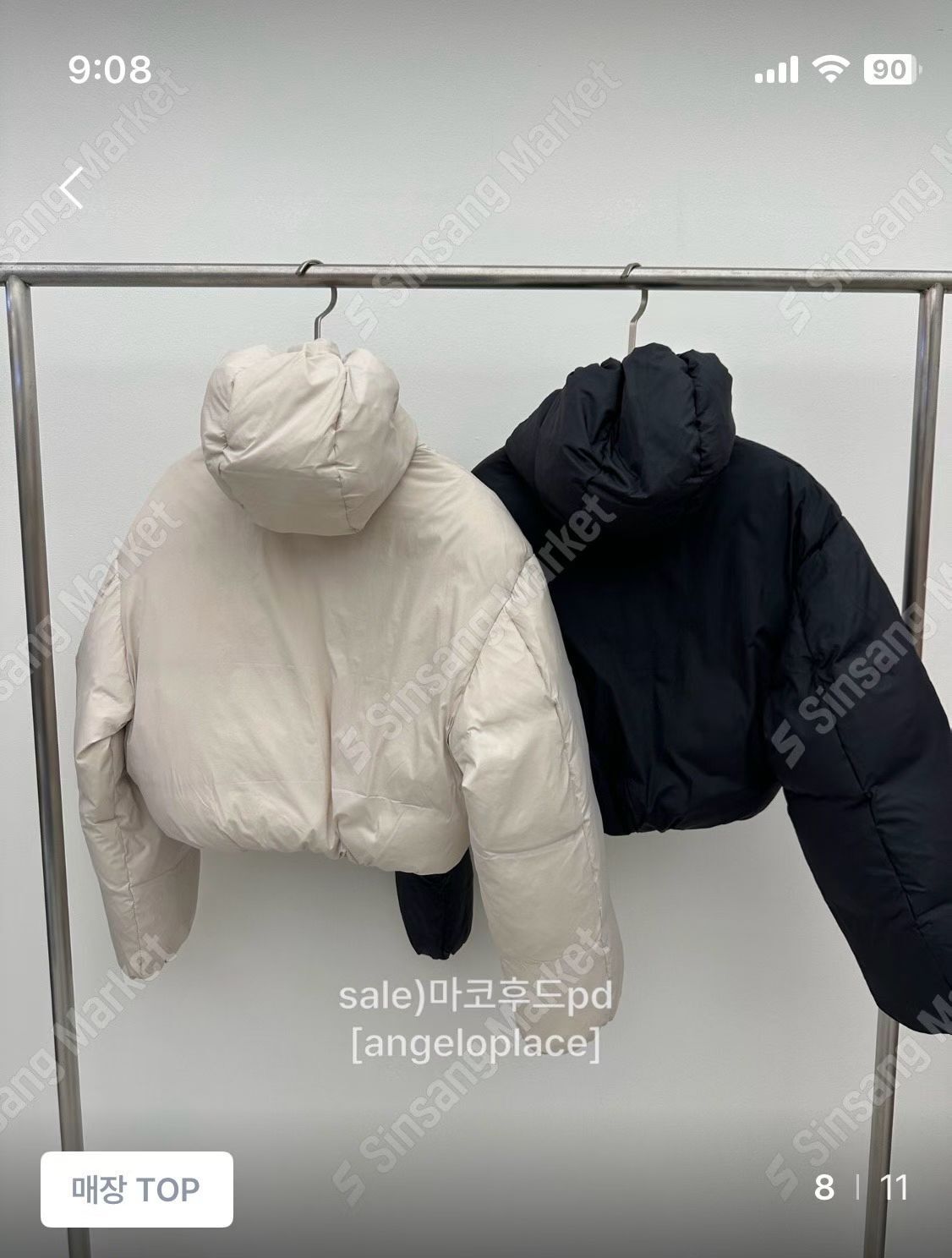 CY5306 鵝絨立領麵包外套 *特價* (優惠碼同充值購物金不適用)