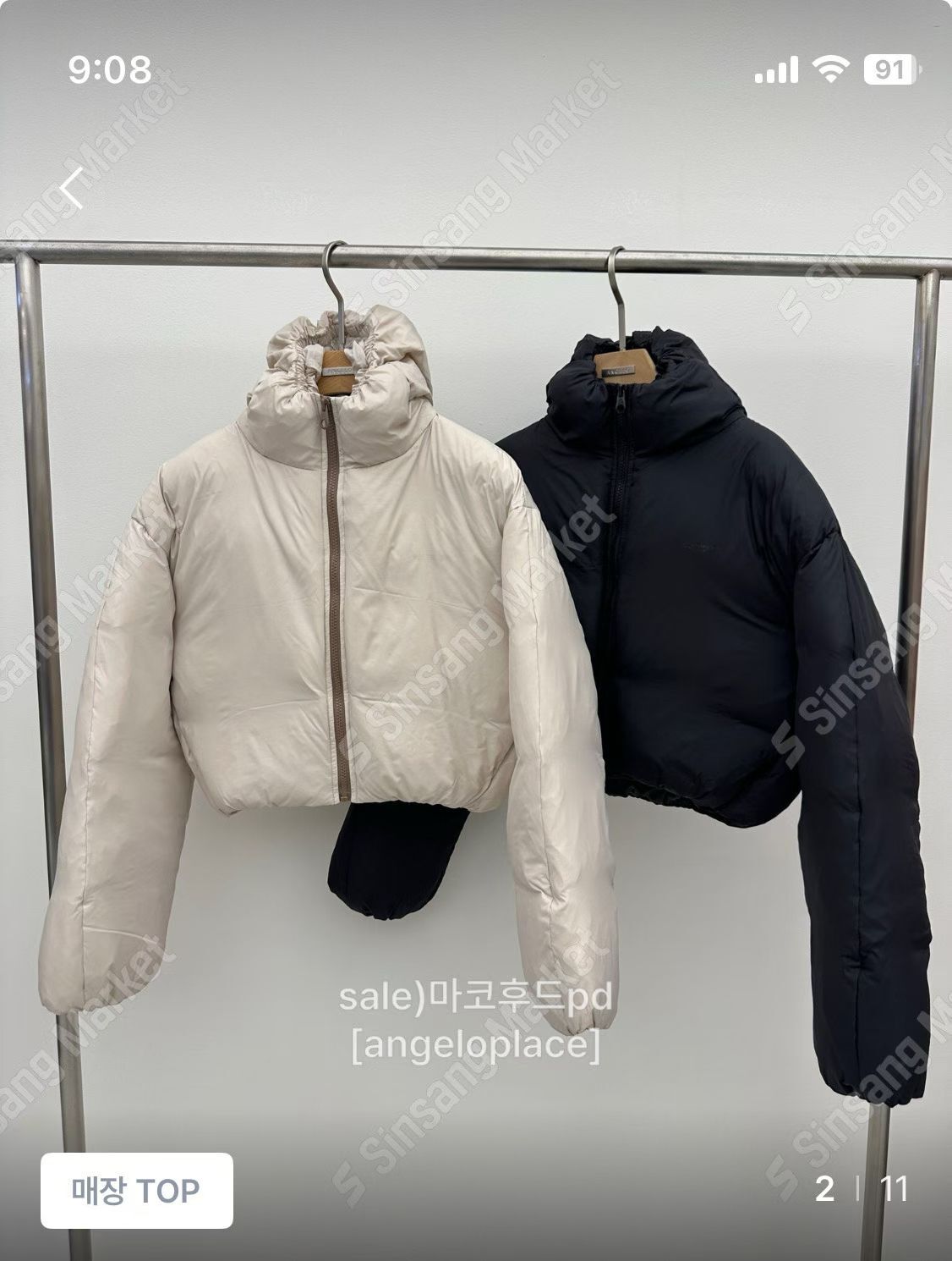 CY5306 鵝絨立領麵包外套 *特價* (優惠碼同充值購物金不適用)