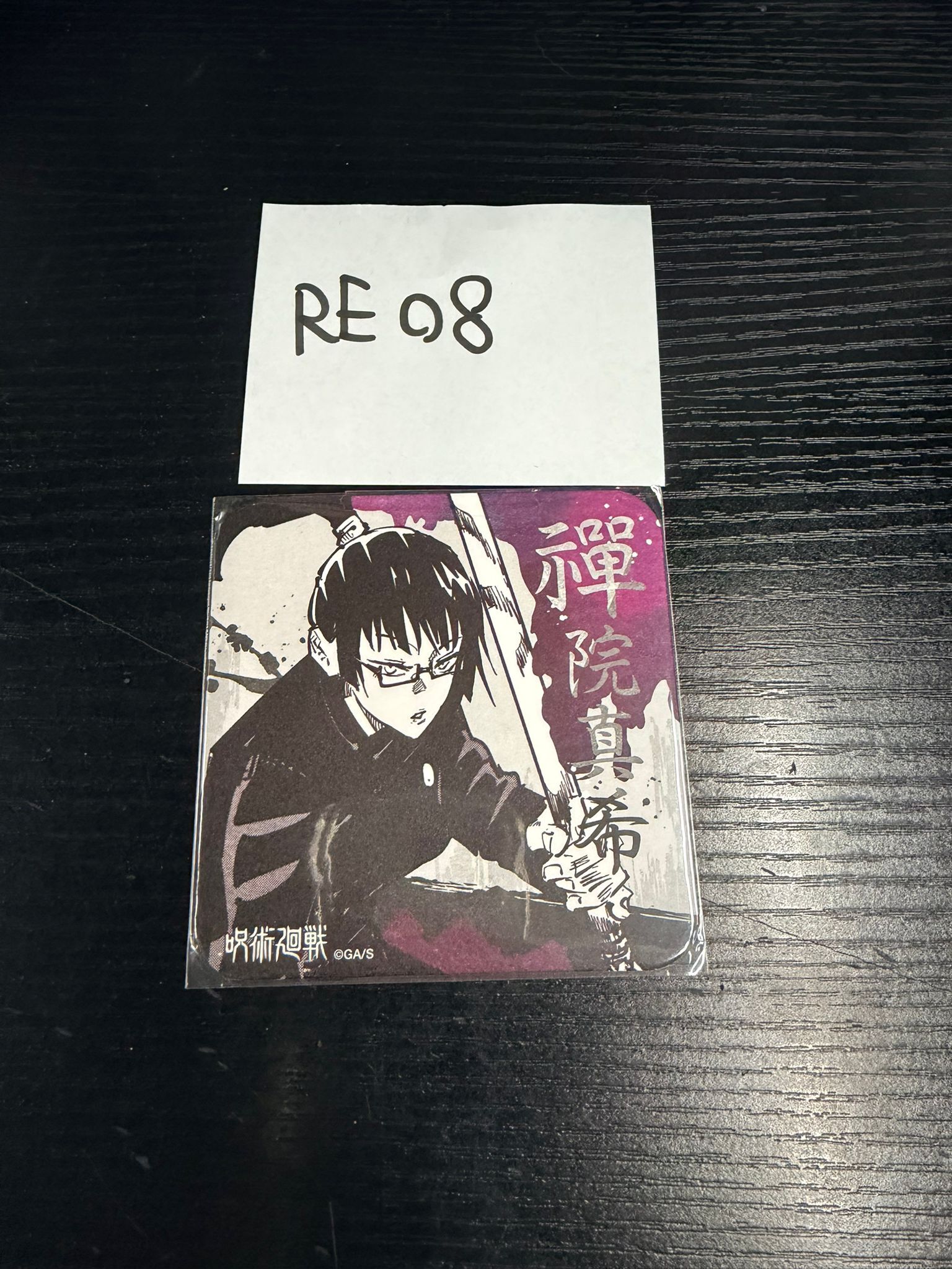 咒術迴戰 真希 杯墊 #RE08