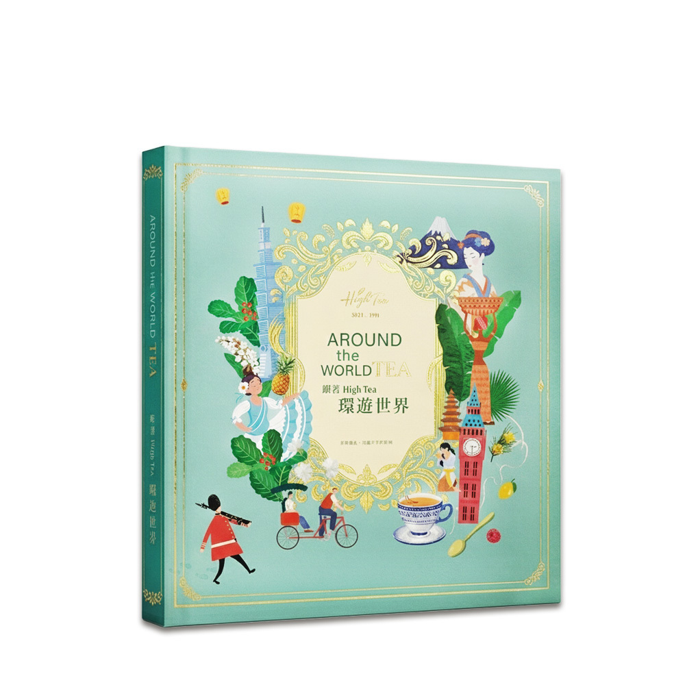環遊世界茶禮盒 9款風味各3入/盒 含禮盒專屬提袋
