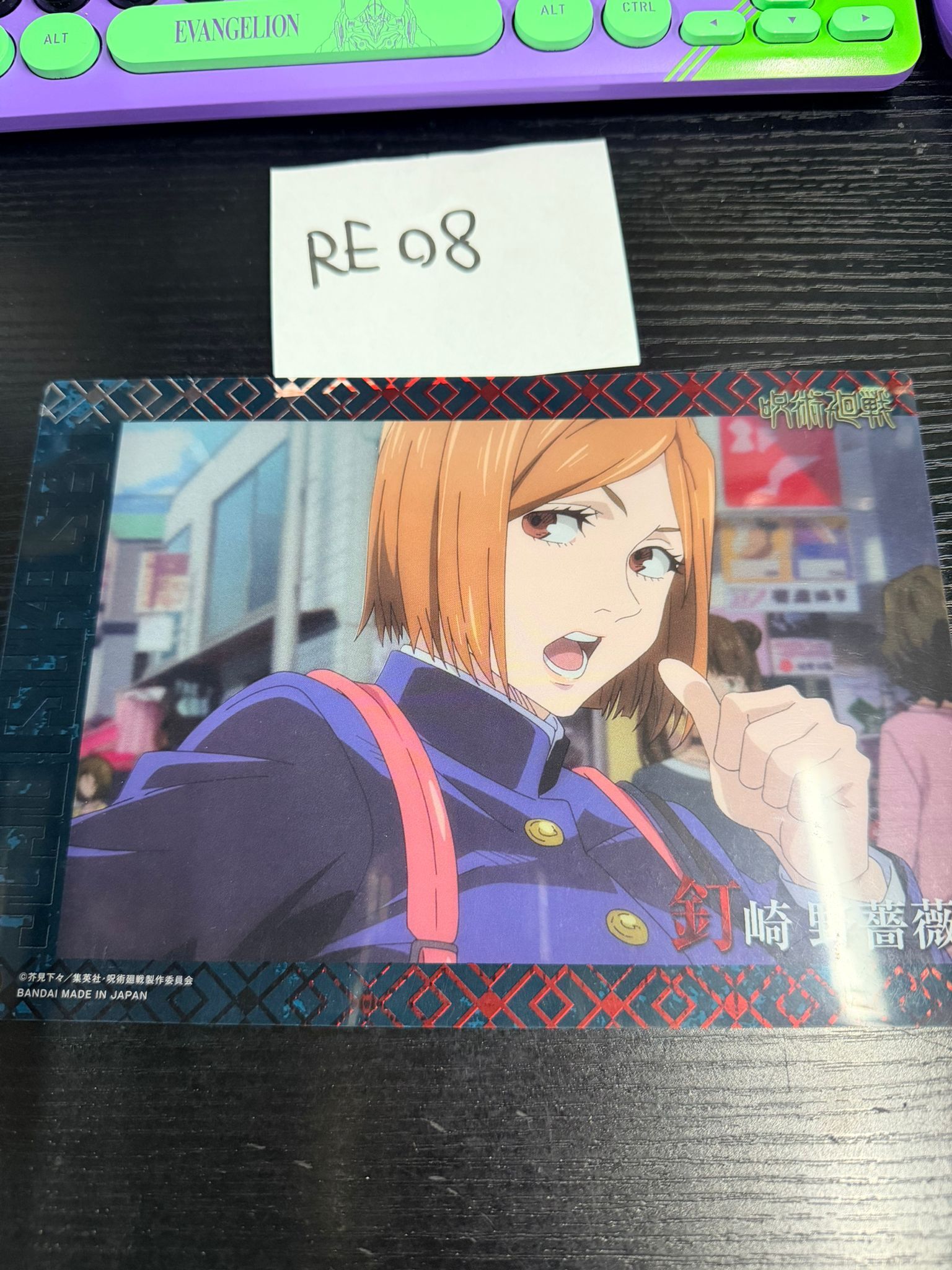 咒術迴戰 野薔薇 膠卡 #RE08