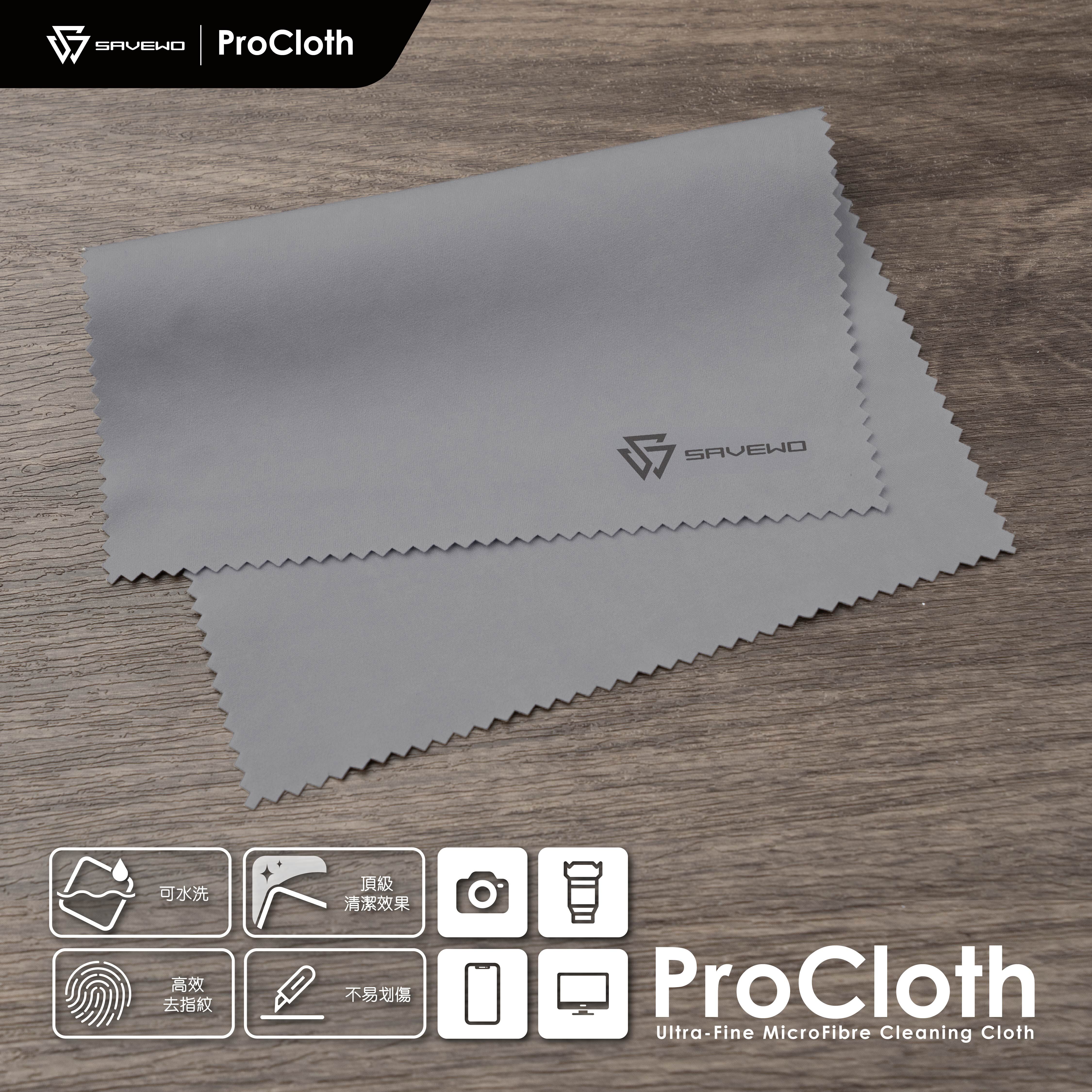 Savewo ProCloth Ultra-Fine MicroFibre Cleaning Cloth