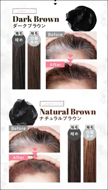 260115 日本製 MEE COLOR NATUMEE 一洗即染 三合一 草本護髮染白髮洗頭水 350G