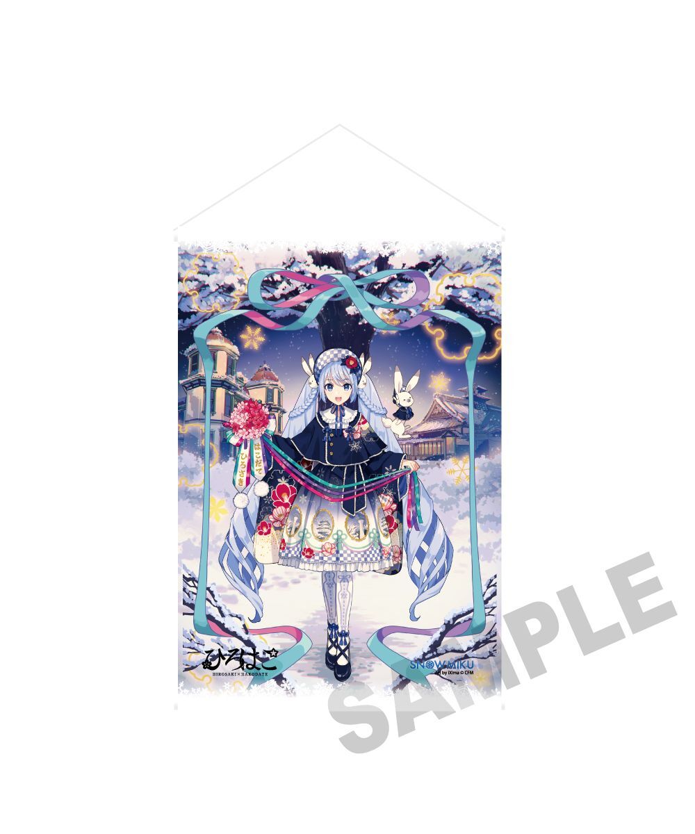 預購-「雪未來×弘函」 掛軸 弘函25-26 Art by iXima【日本進口精品】