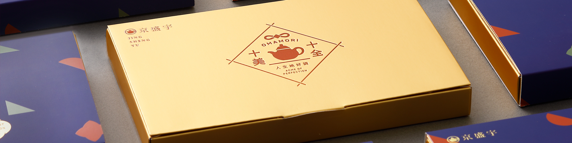 [もりしげ] こいこい７【初回限定版４冊セット】ゆうパック発送 台湾茶 お守りティーバッグ ギフトボックス 10種アソート｜癒しと祝福