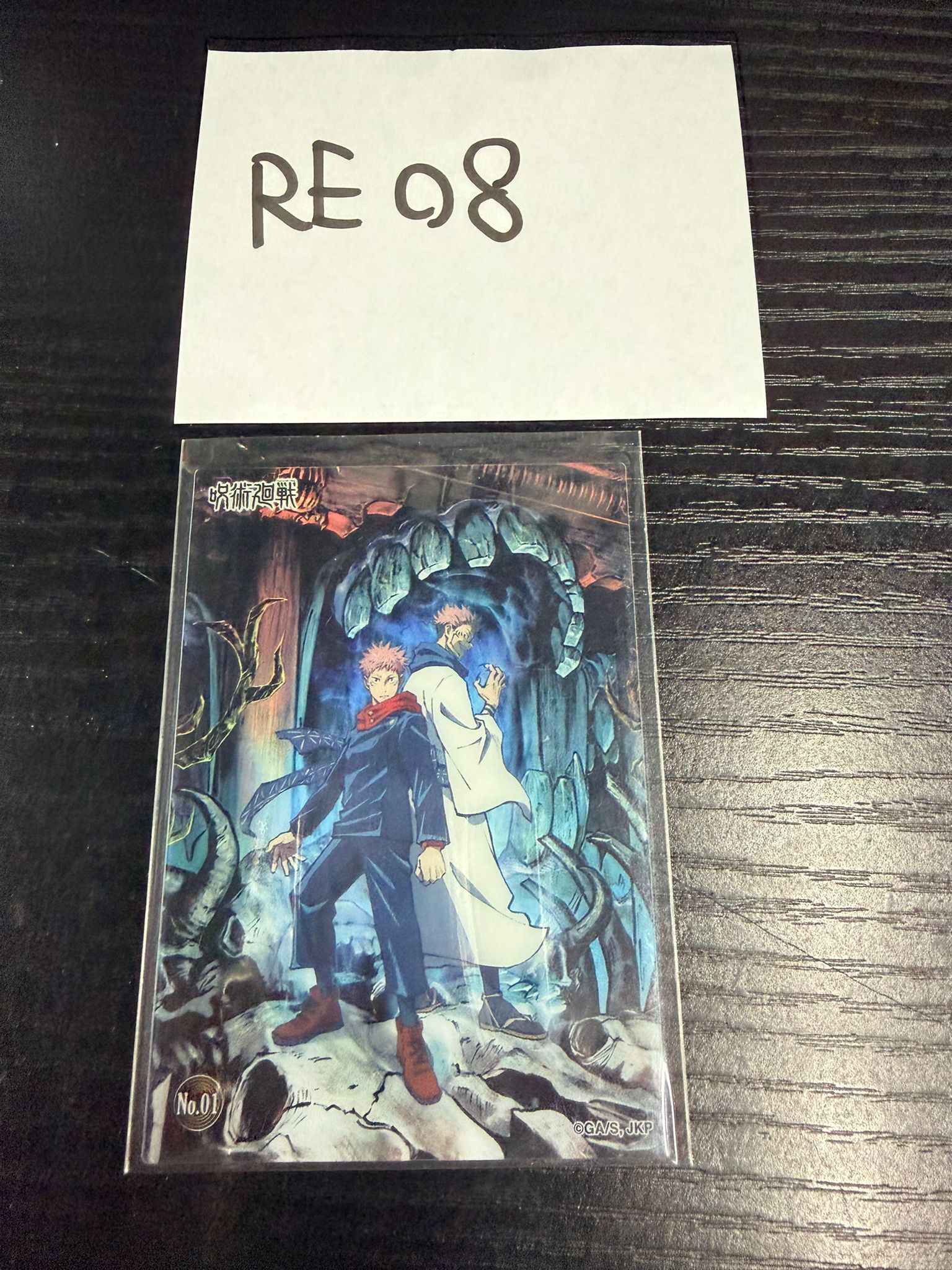 咒術迴戰 小卡 #RE08