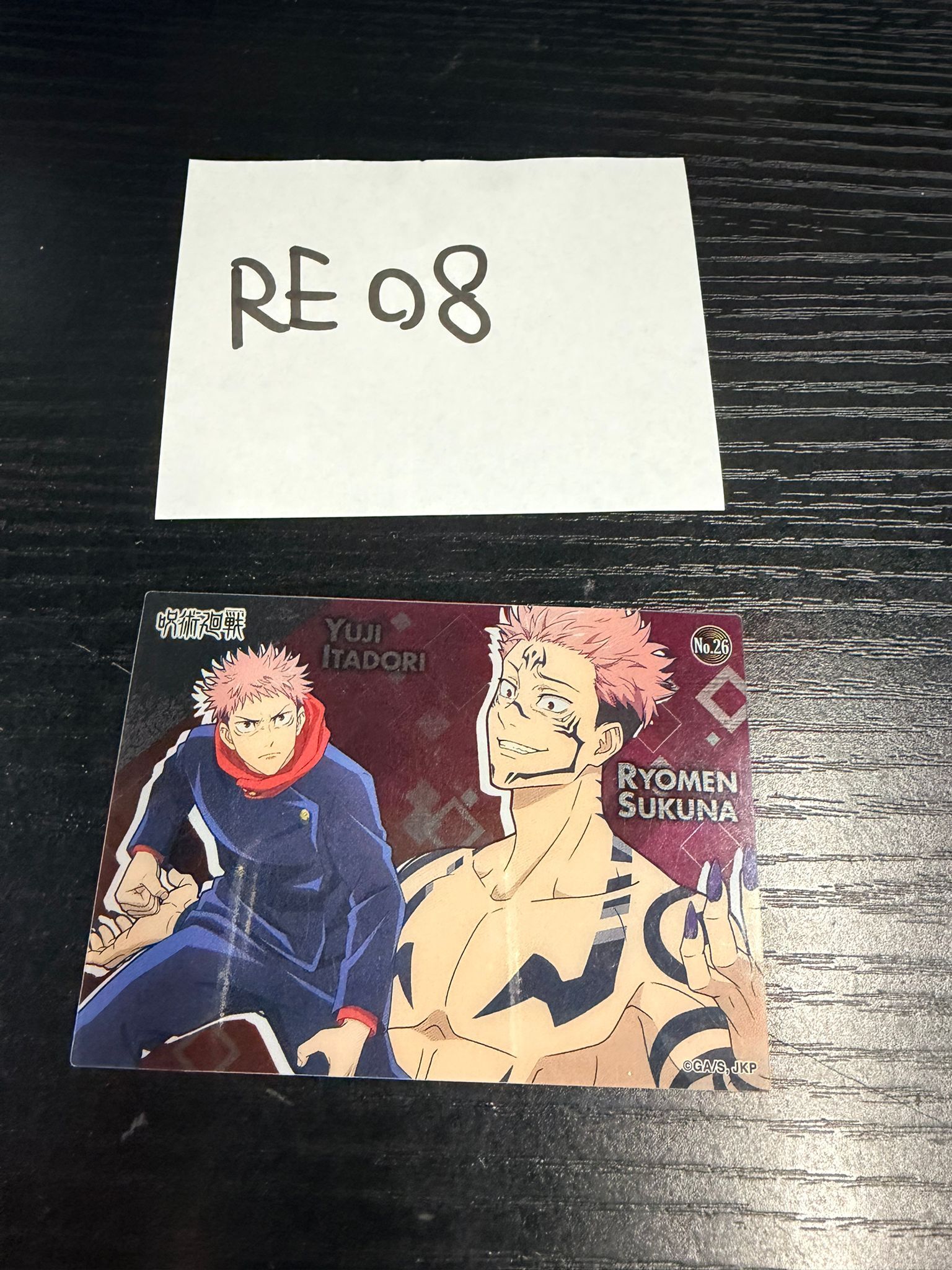 咒術迴戰 小卡 #RE08