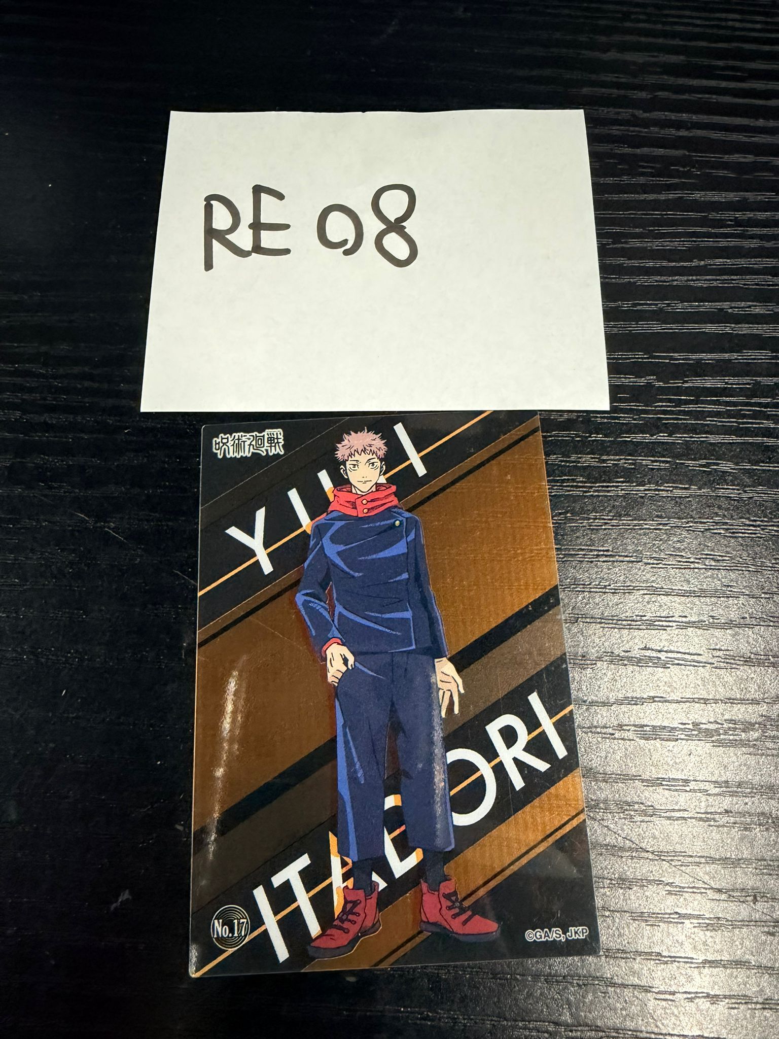 咒術迴戰 虎杖 小卡 #RE08