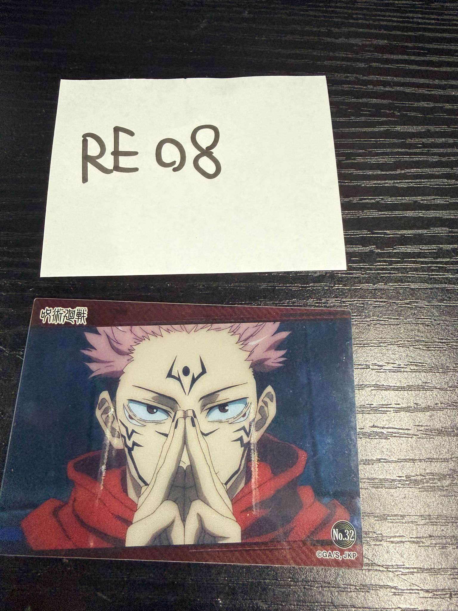 咒術迴戰 宿儺 小卡 #RE08