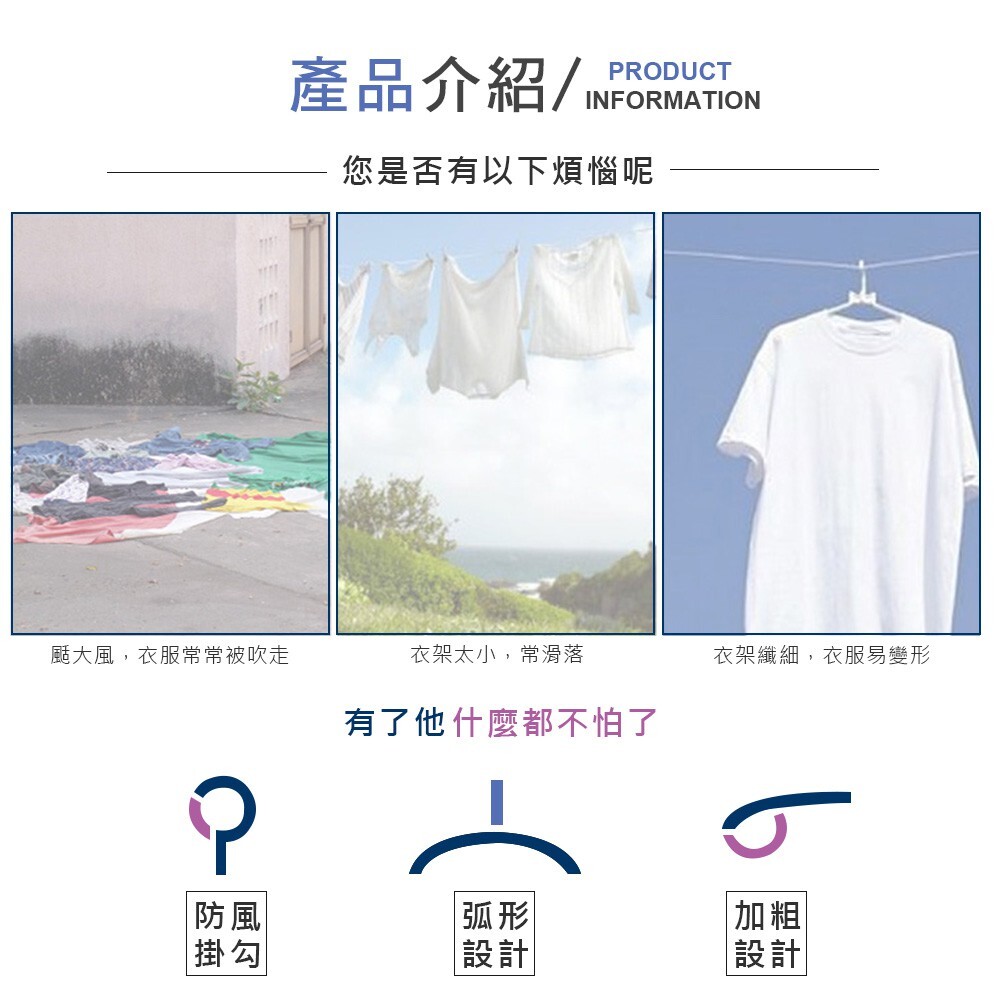 不銹鋼8夾曬襪夾【JJ0070】