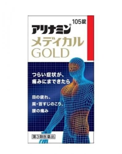 武田製藥 Alinamin GOLD 合利他命金強效錠 105錠
