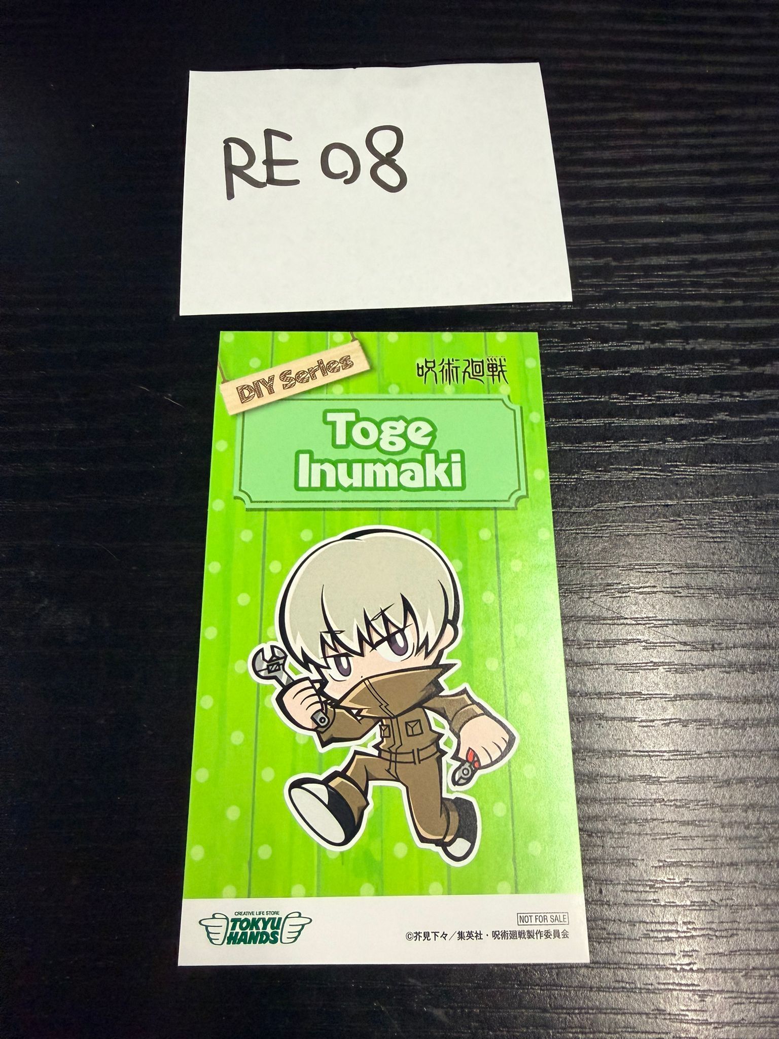 咒術迴戰 狗卷 紙品 #RE08