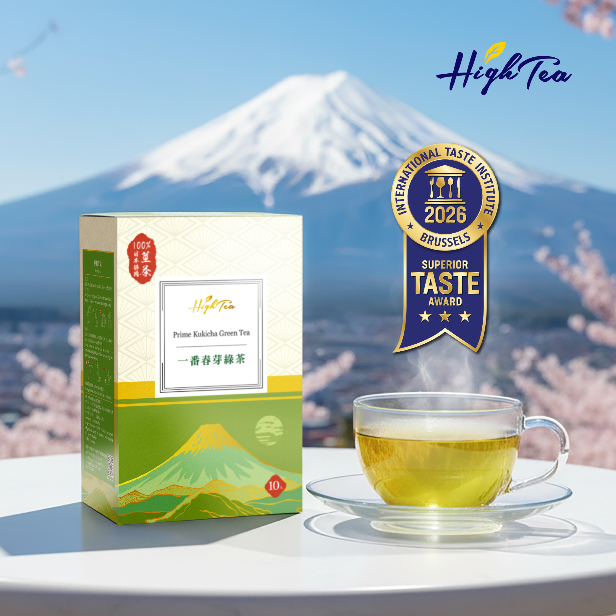 一番春芽綠茶 2.5gx10入/盒