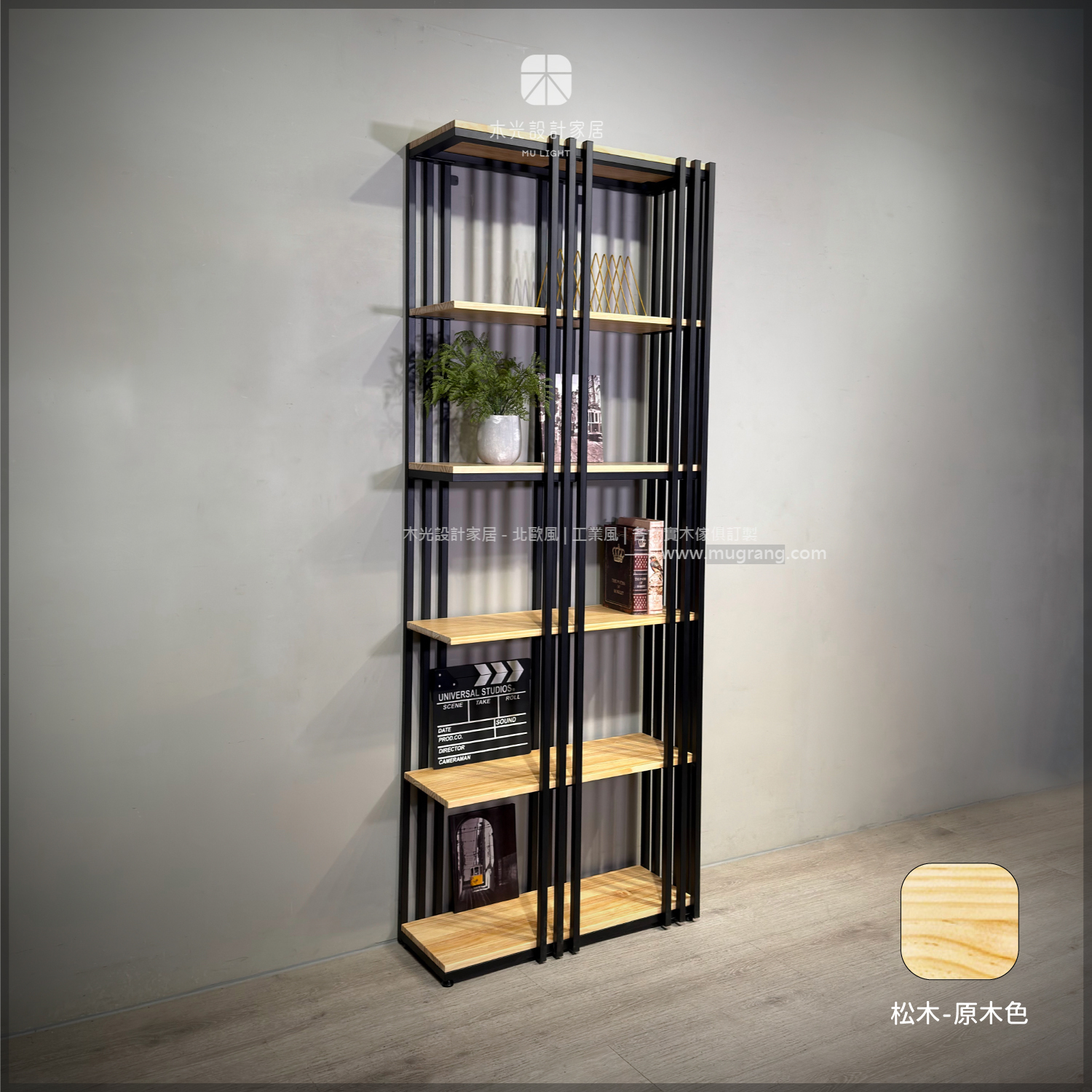 台灣製-靜謐格欄屏風/置物多用實木層架|可訂製