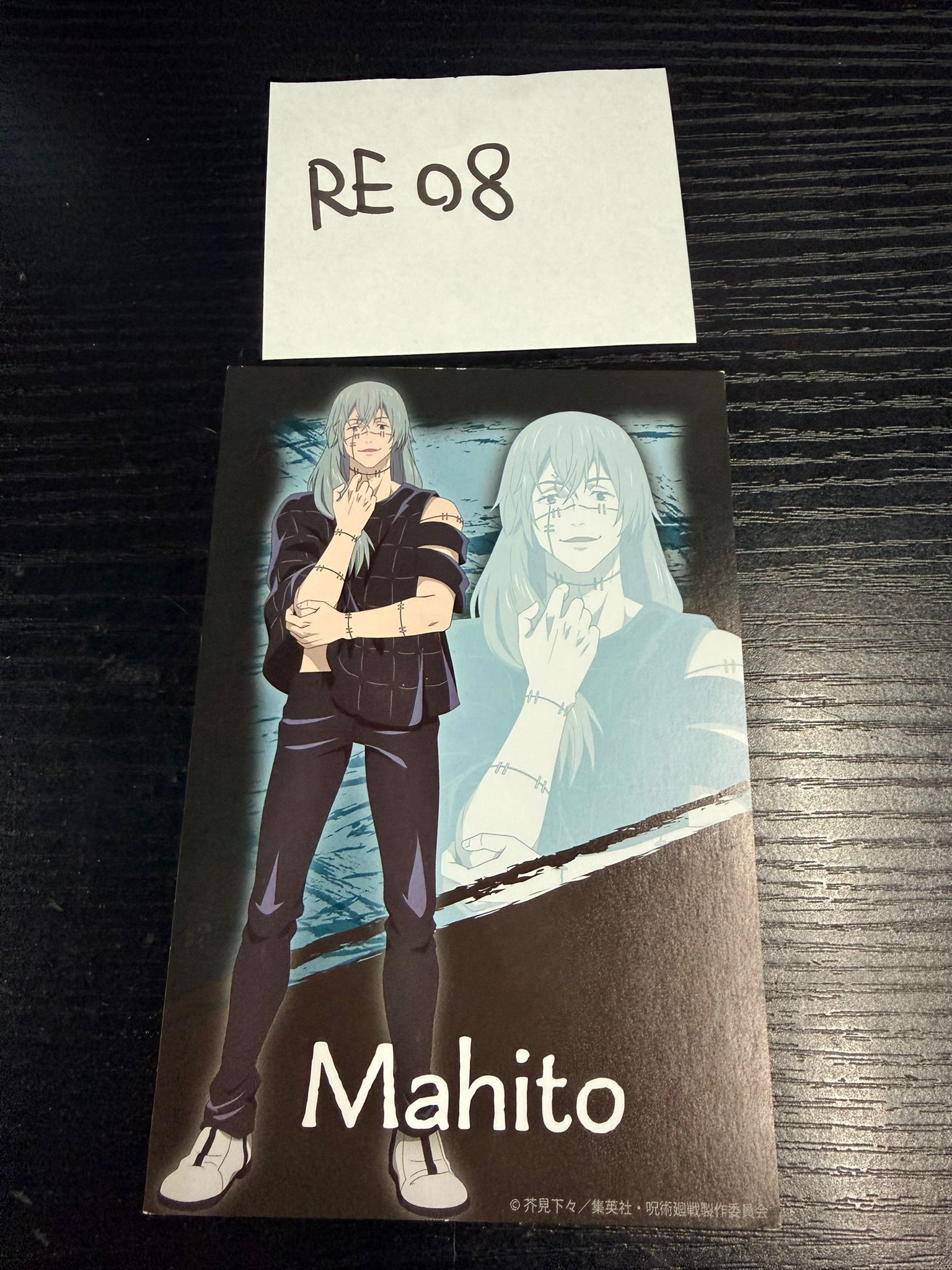 咒術迴戰 真人 明信片 #RE08