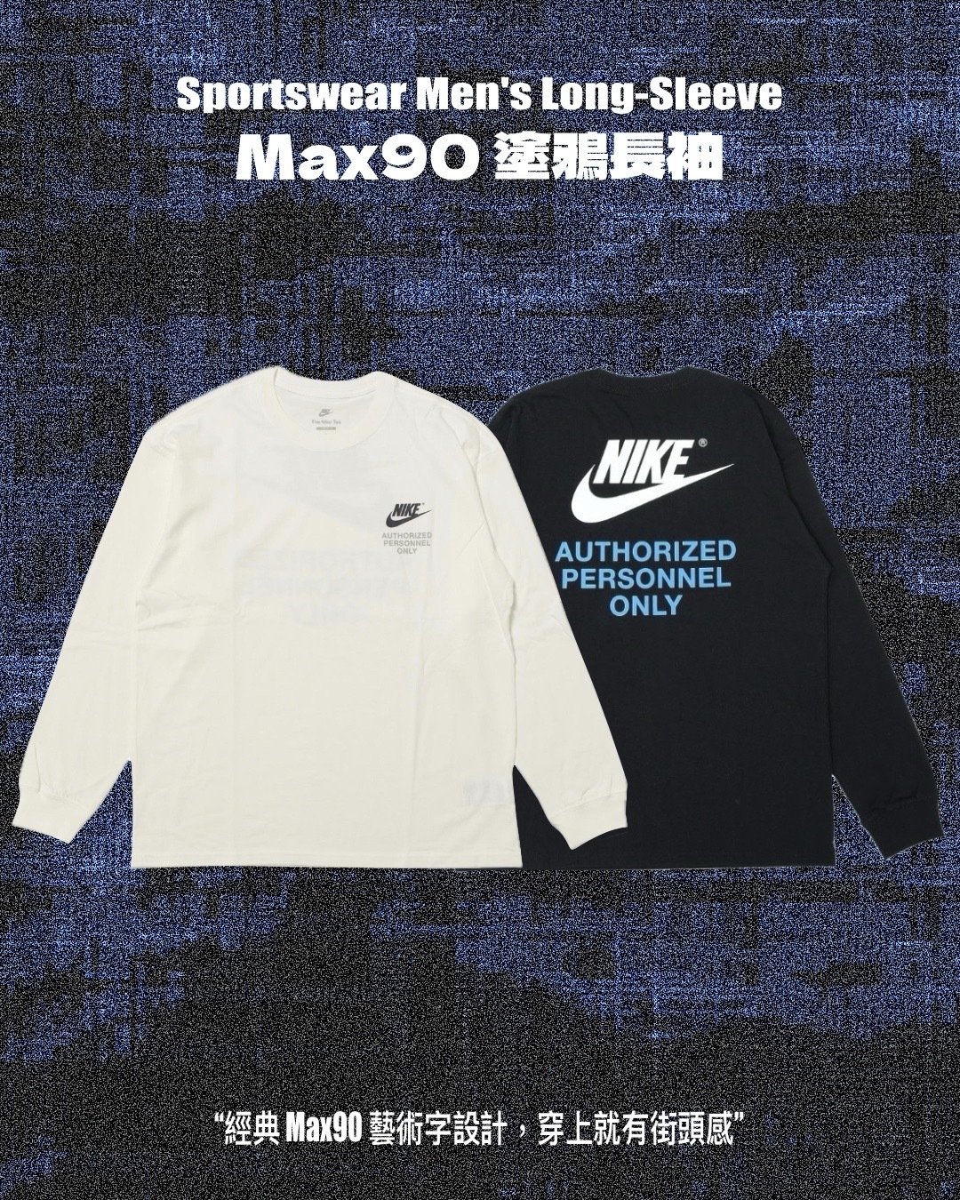 日本連線代購 Nike 標語 薄長袖 IQ3700-100 白 010 黑