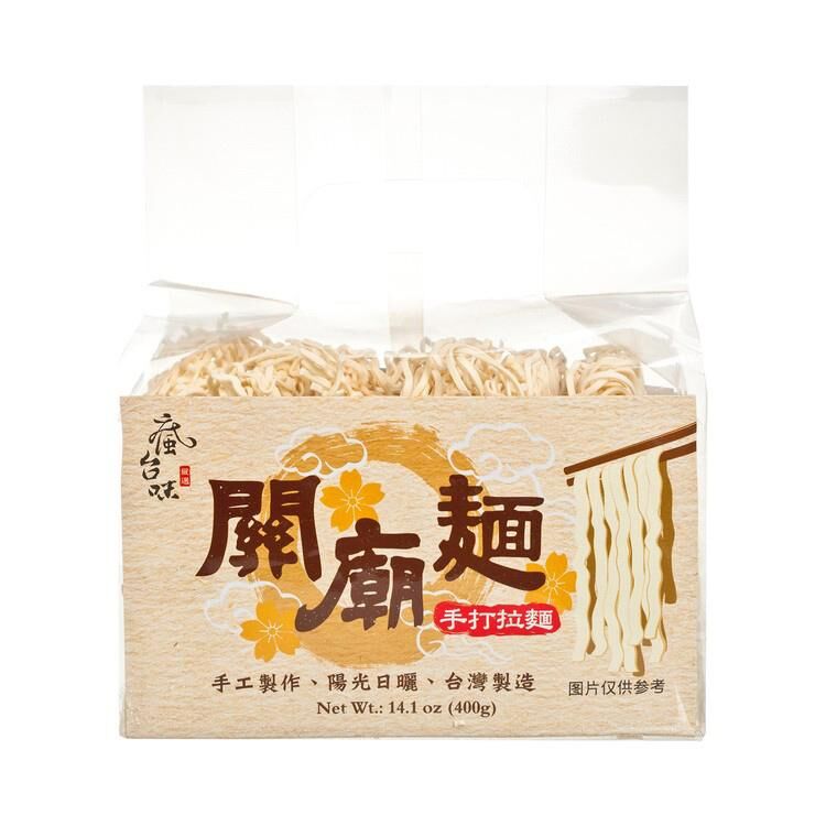 瘋台味 關廟麵(手打拉麵) 400g